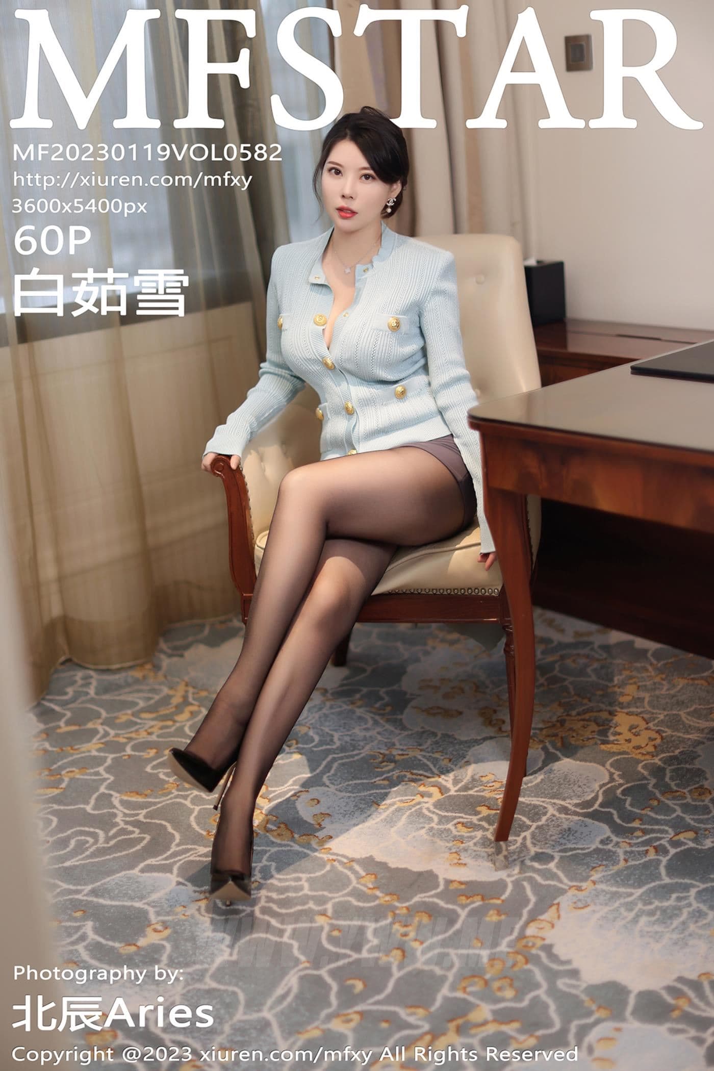 MFStar模范学院 VOL.582 白茹雪 短裙黑丝