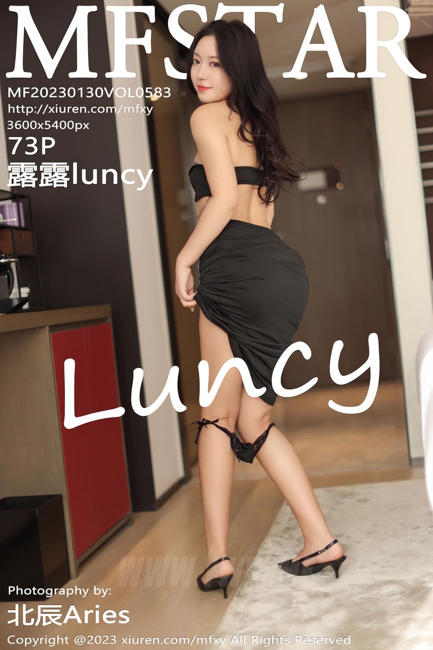 MFStar模范学院 VOL.583 露露luncy 美臀妩媚
