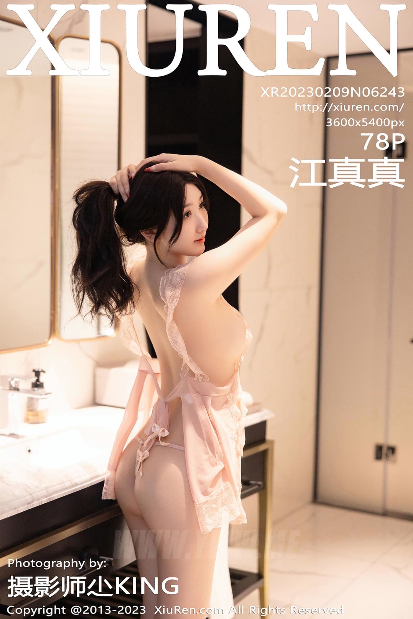 XiuRen秀人网 No.6243 江真真 沐浴美臀