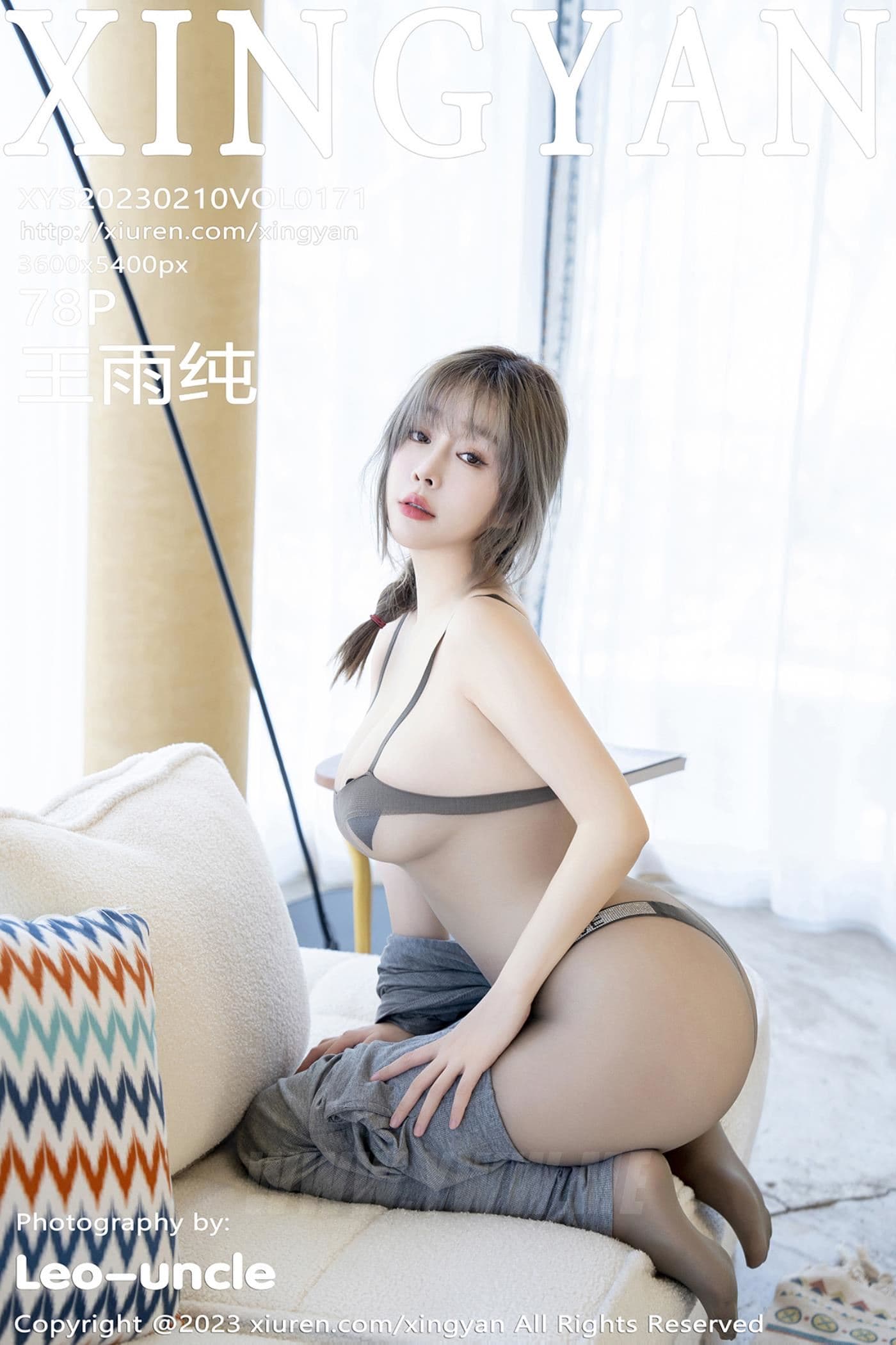 XINGYAN星颜社 VOL.171 王雨纯 丝袜美臀