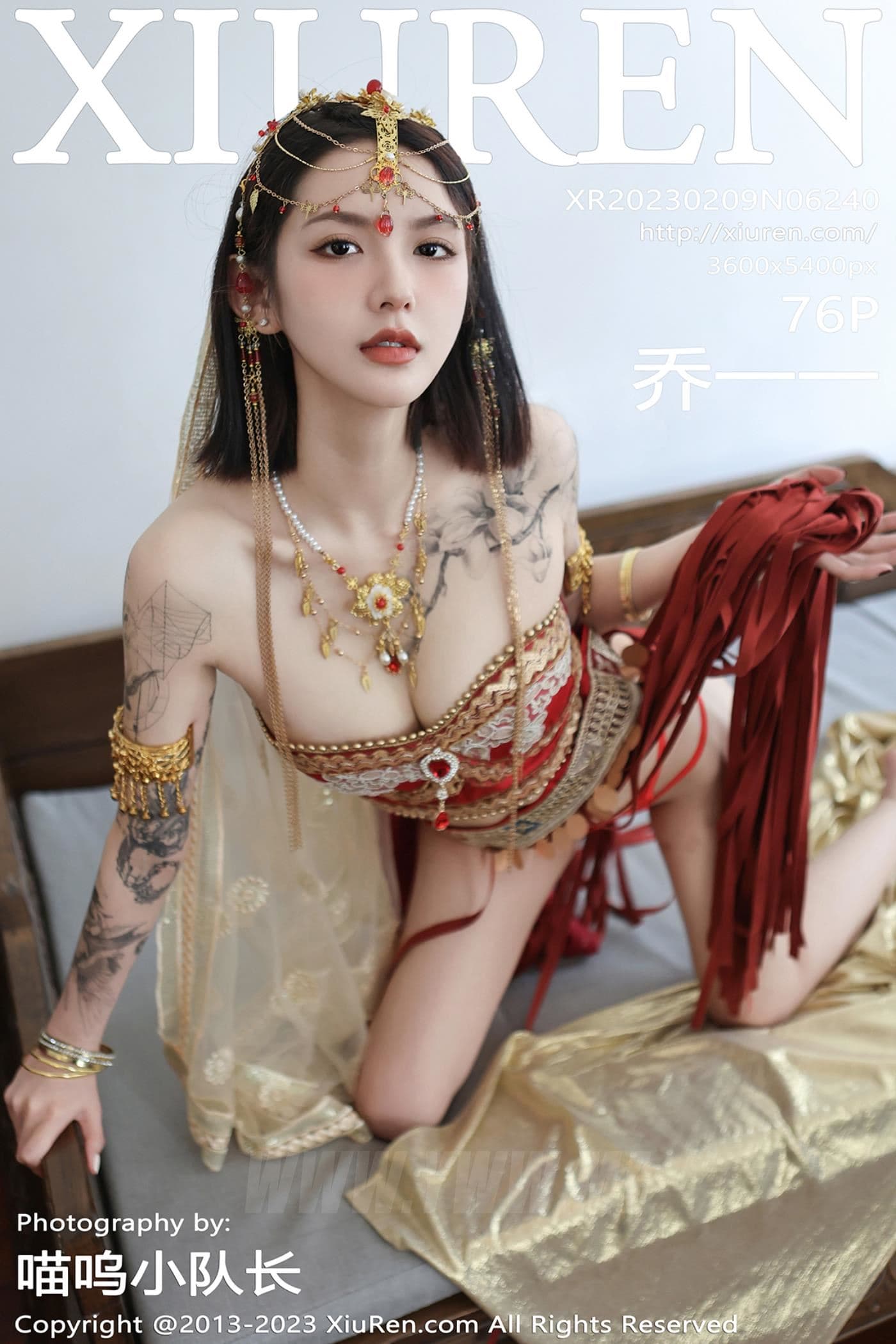 XiuRen秀人网 No.6240 乔一一 异域风情
