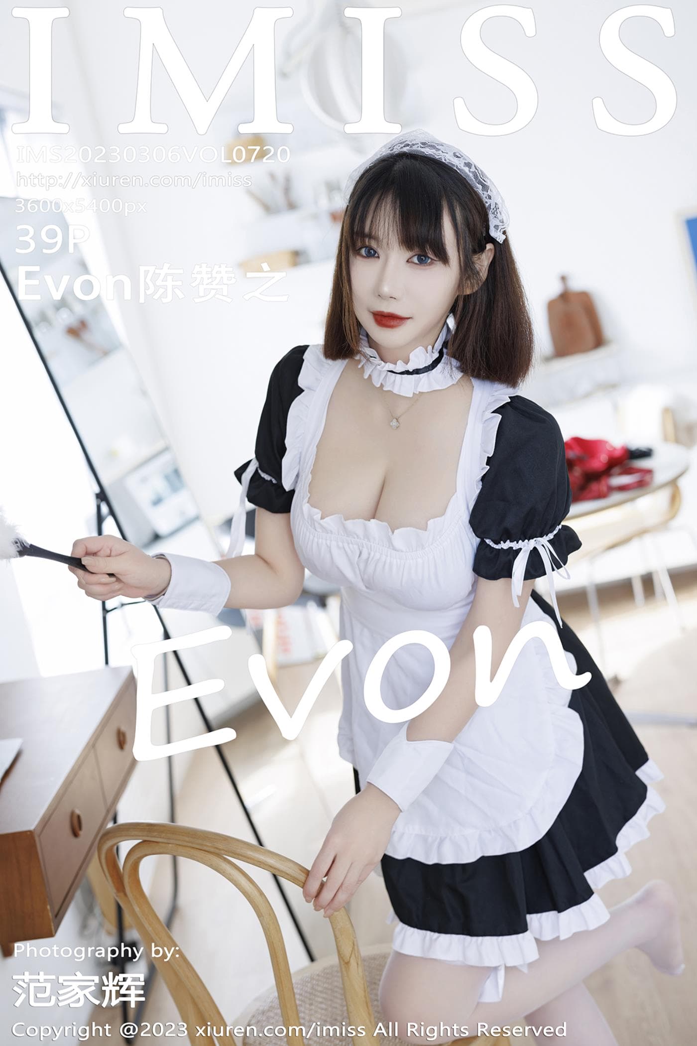 IMISS爱蜜社 VOL.720 Evon陈赞之 丝袜美臀