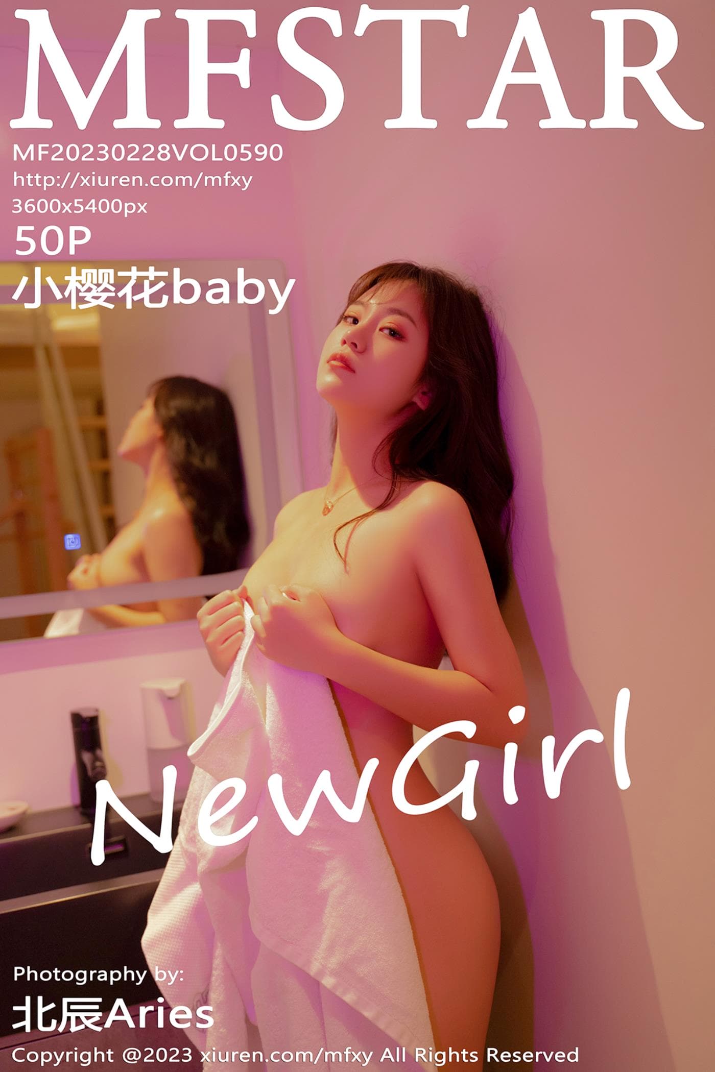MFStar模范学院 VOL.590 小樱花baby 清纯美腿