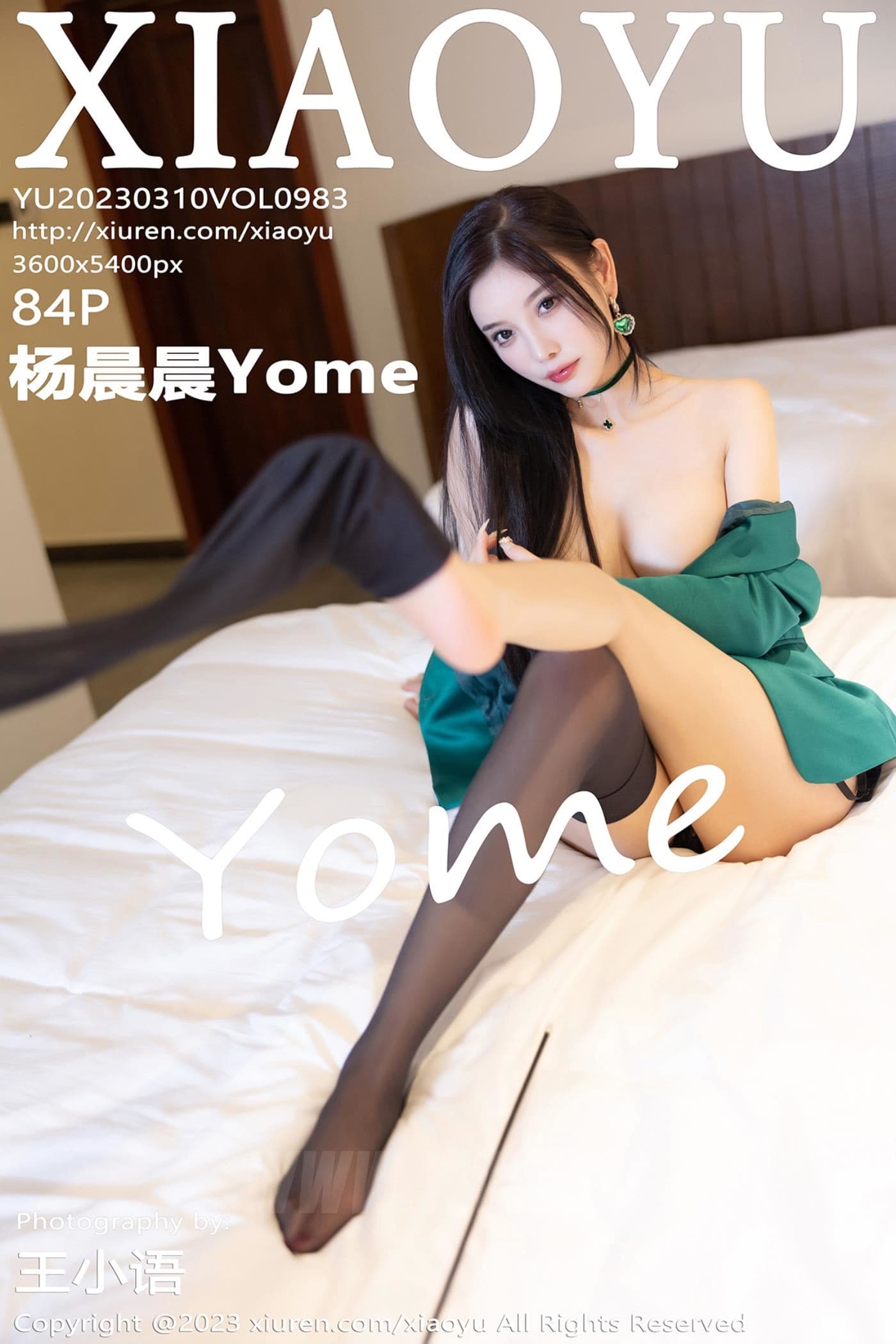 XIAOYU语画界 VOL.983 杨晨晨Yome 黑丝美臀