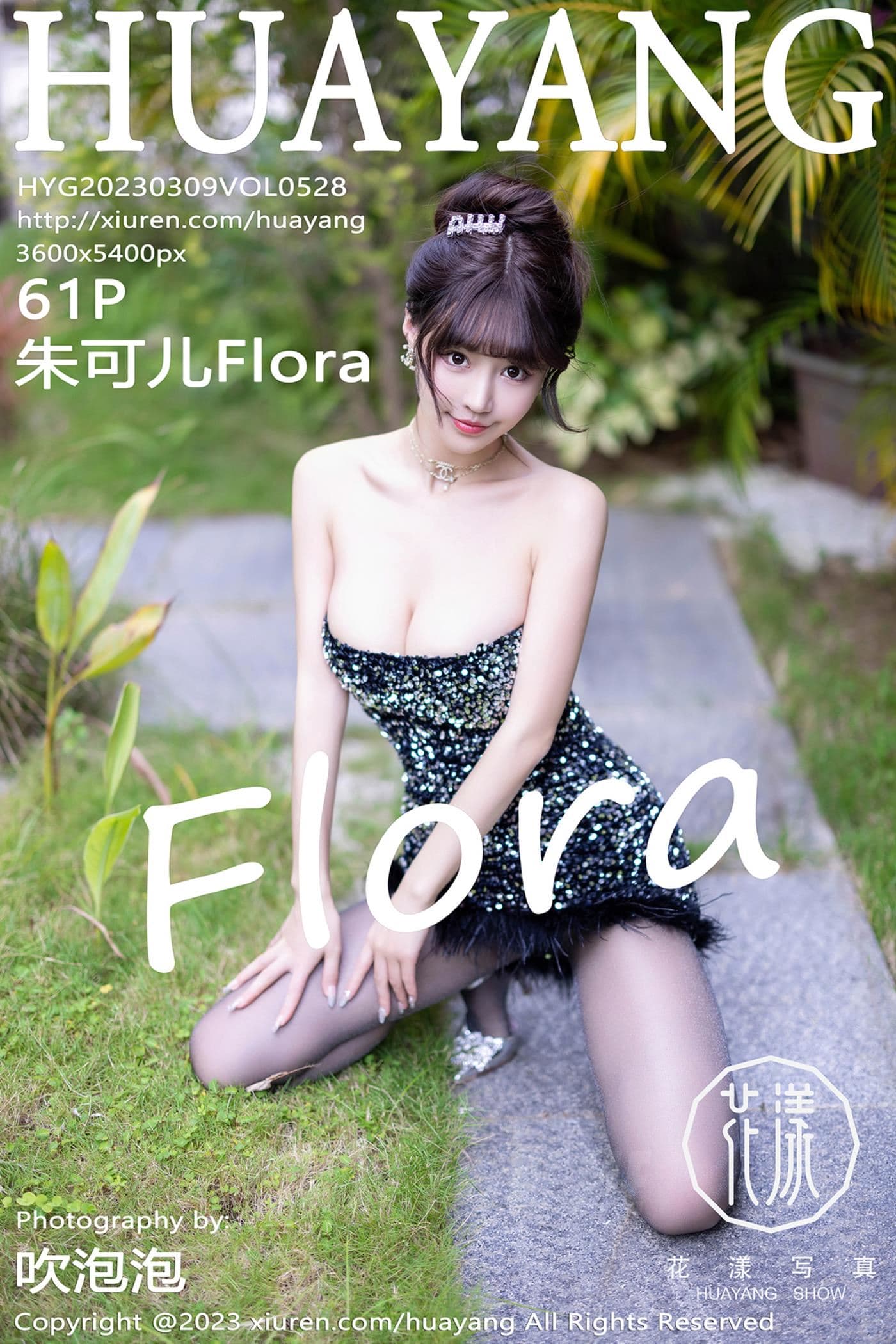 HuaYang花漾 VOL.528 朱可儿Flora 黑丝美腿