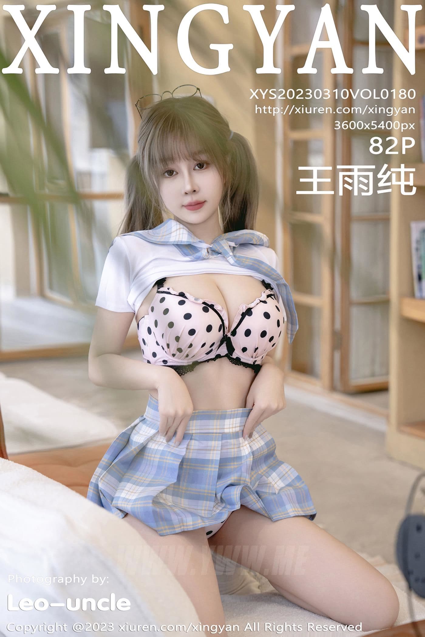 XINGYAN星颜社 VOL.180 王雨纯 丰腴美臀