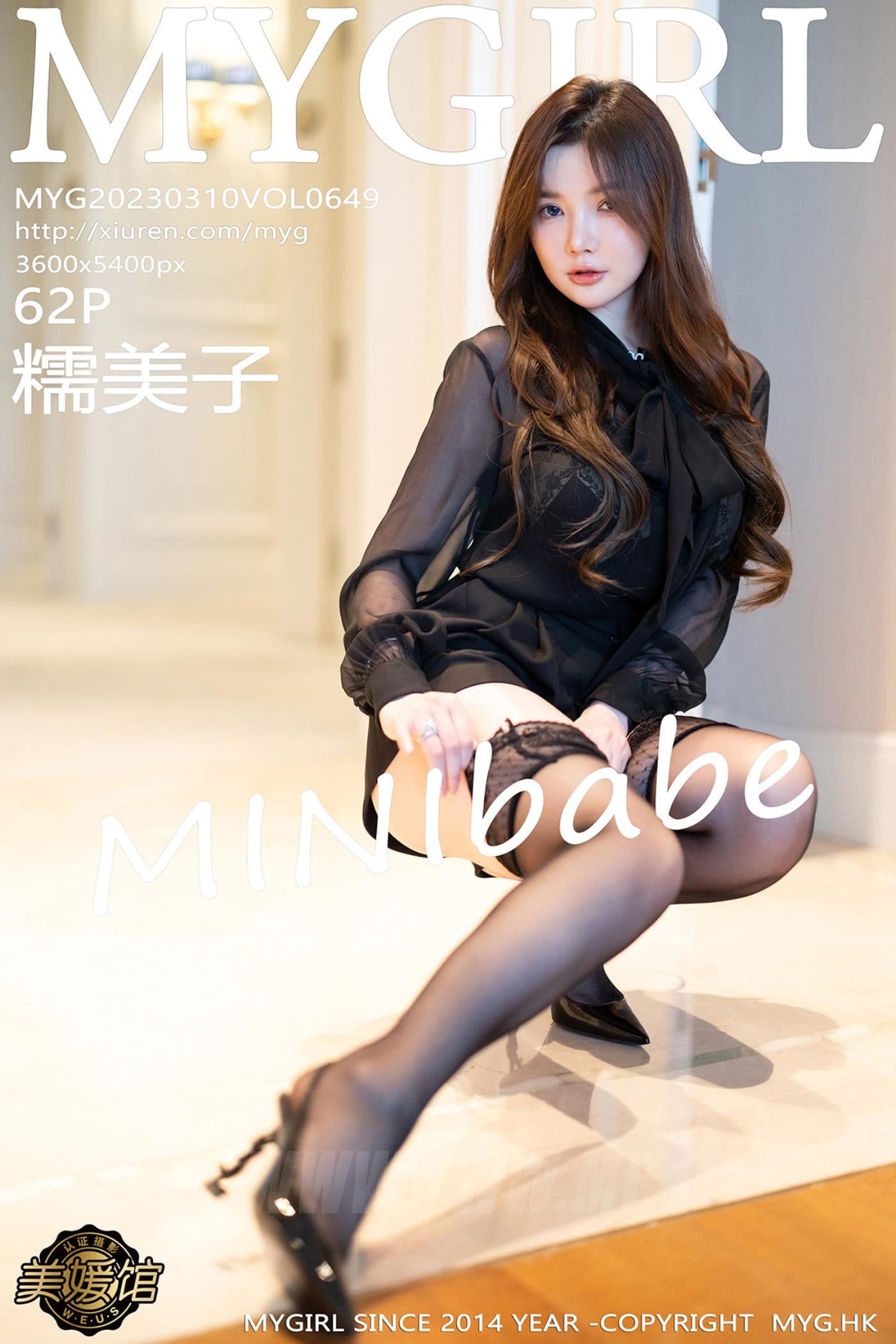 MyGirl美媛馆 VOL.649 糯美子MINIbabe 澳门旅拍