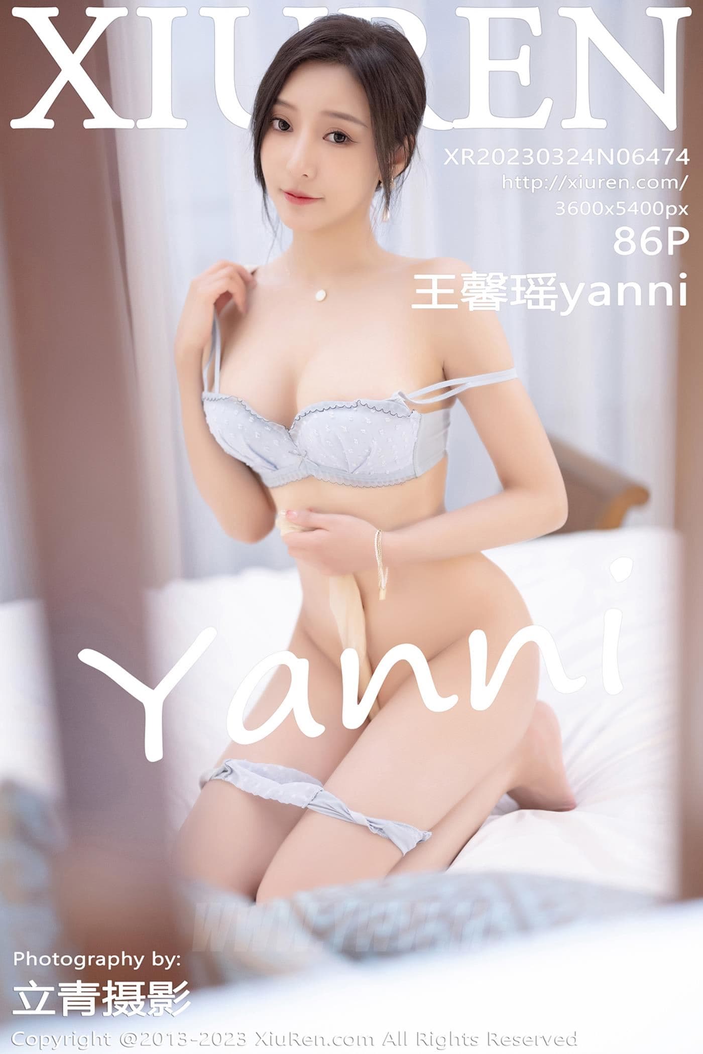 XiuRen秀人网 No.6474 王馨瑶yanni 海南岛旅拍