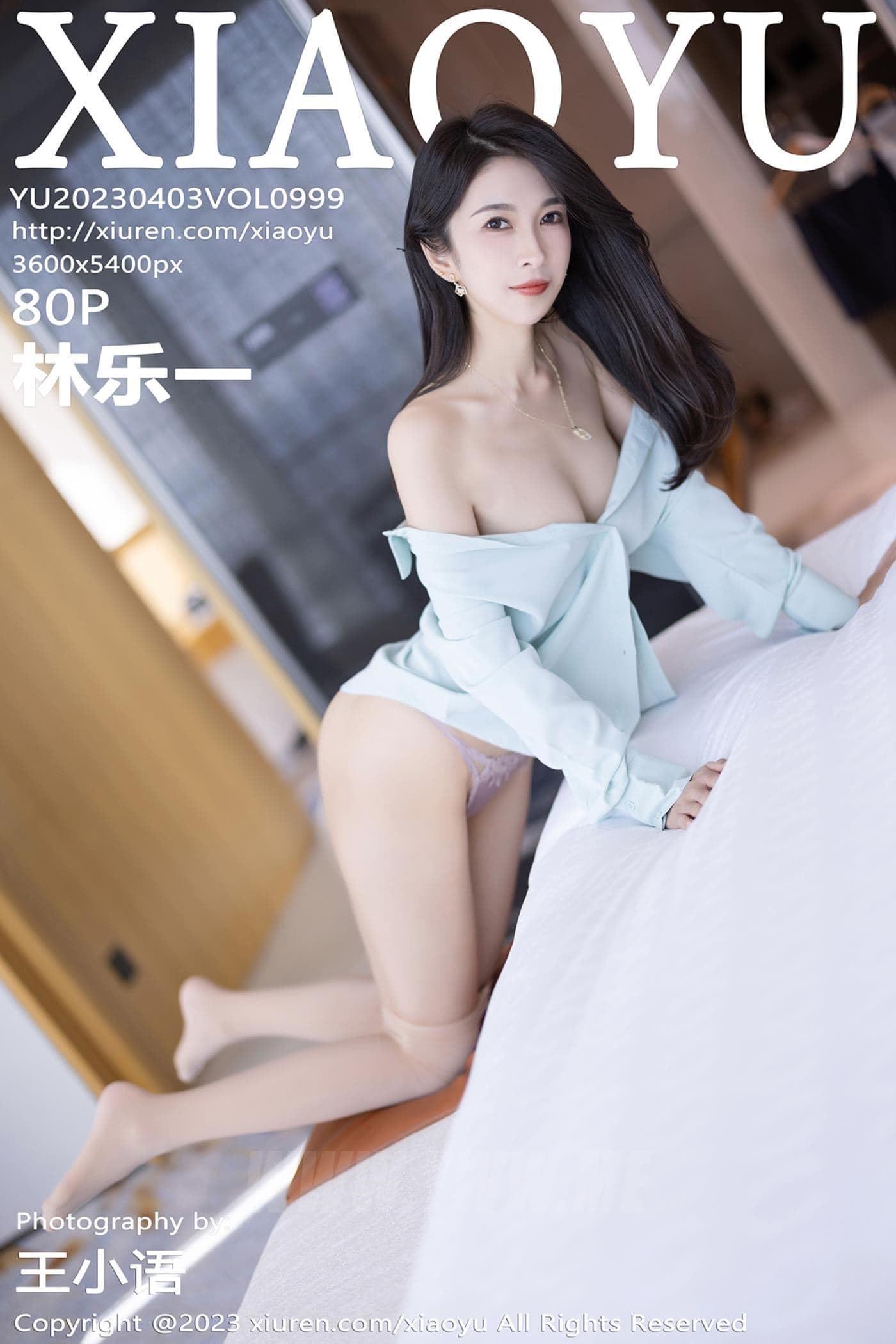 XIAOYU语画界 VOL.999 林乐一 短裙美腿