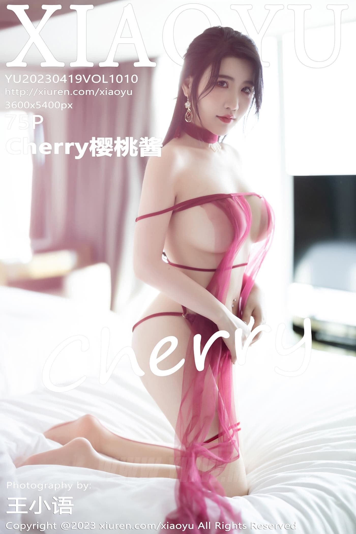 XIAOYU语画界 VOL.1010 Cherry樱桃酱 杭州旅拍