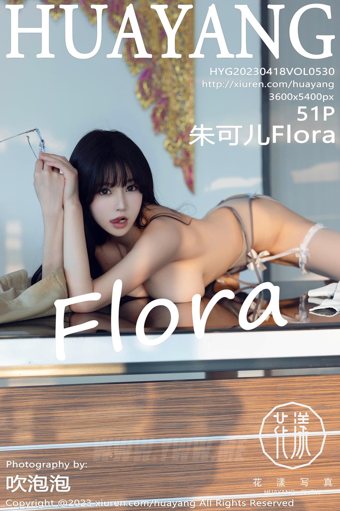 HuaYang花漾 VOL.530 朱可儿Flora 丝袜美臀