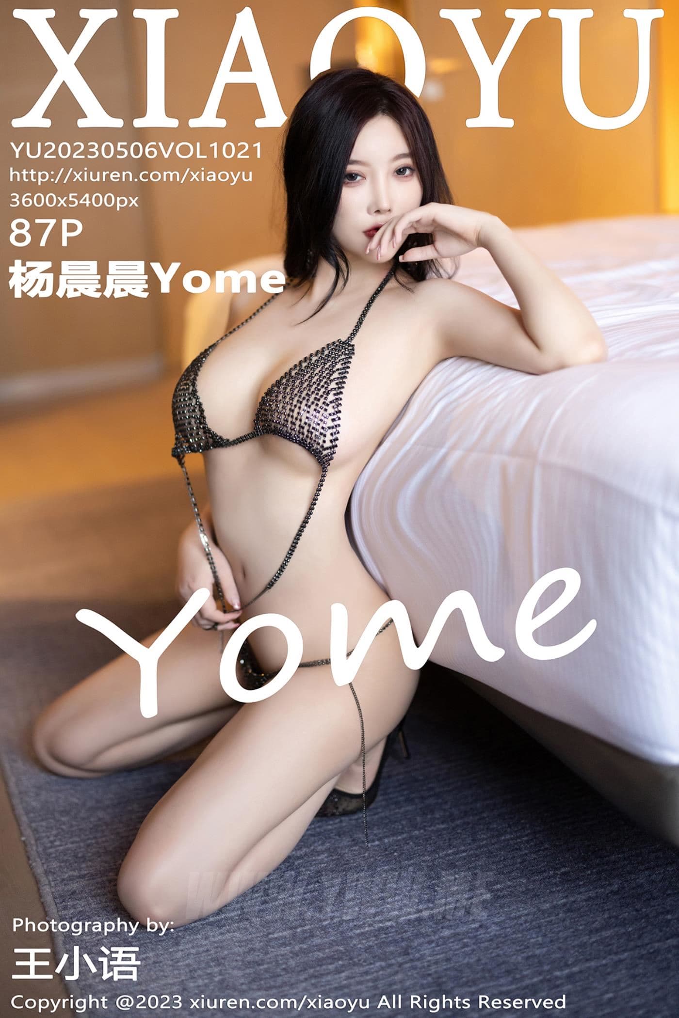 XIAOYU语画界 VOL.1021 杨晨晨Yome 长裙美臀