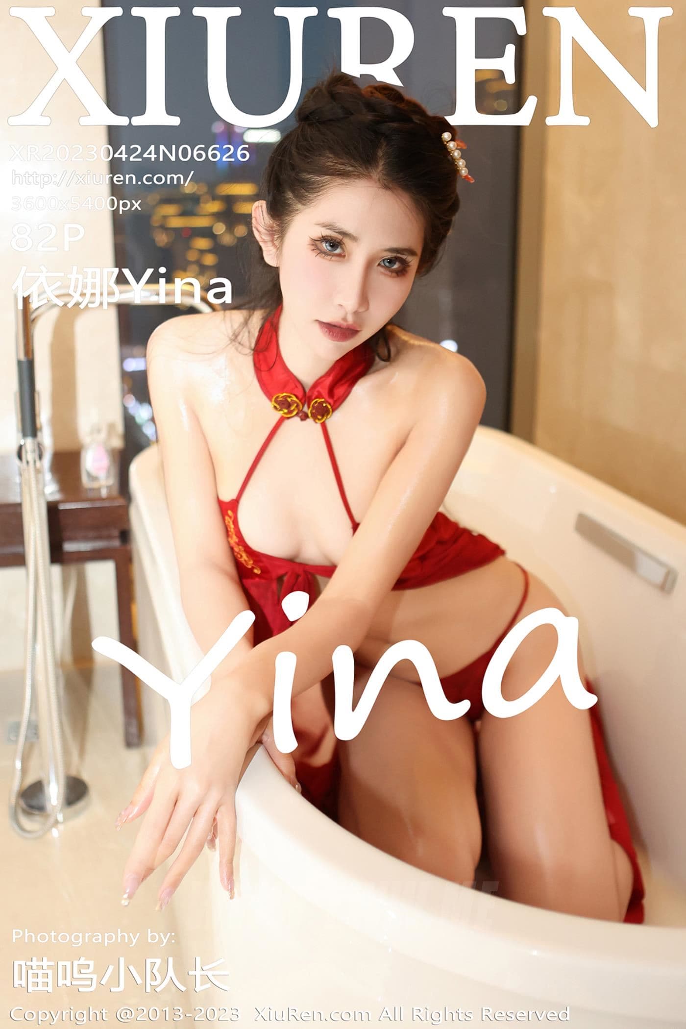XiuRen秀人网 No.6626 依娜Yina 浴缸美腿