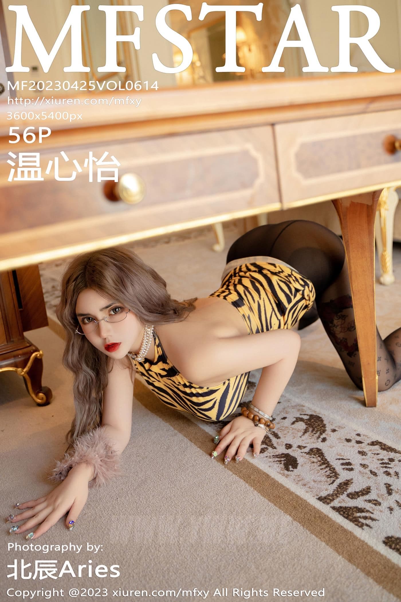 MFStar模范学院 VOL.614 温心怡