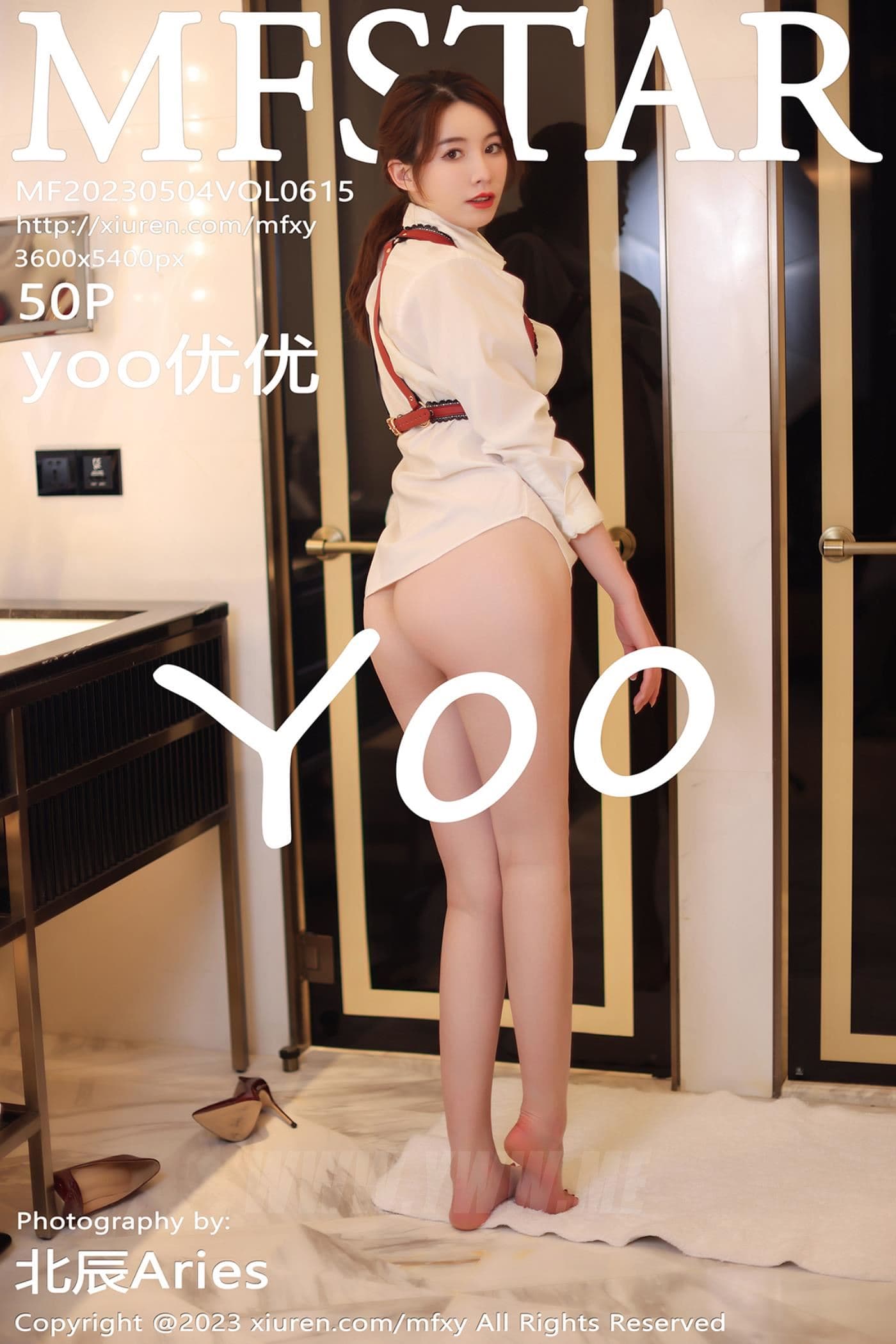 MFStar模范学院 VOL.615 yoo优优 黑丝美臀