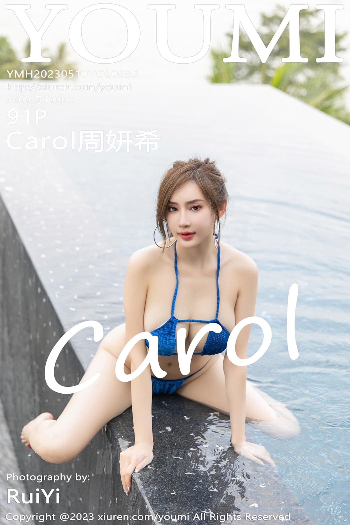 YOUMI尤蜜荟 VOL.935 Carol周妍希 比基尼美臀