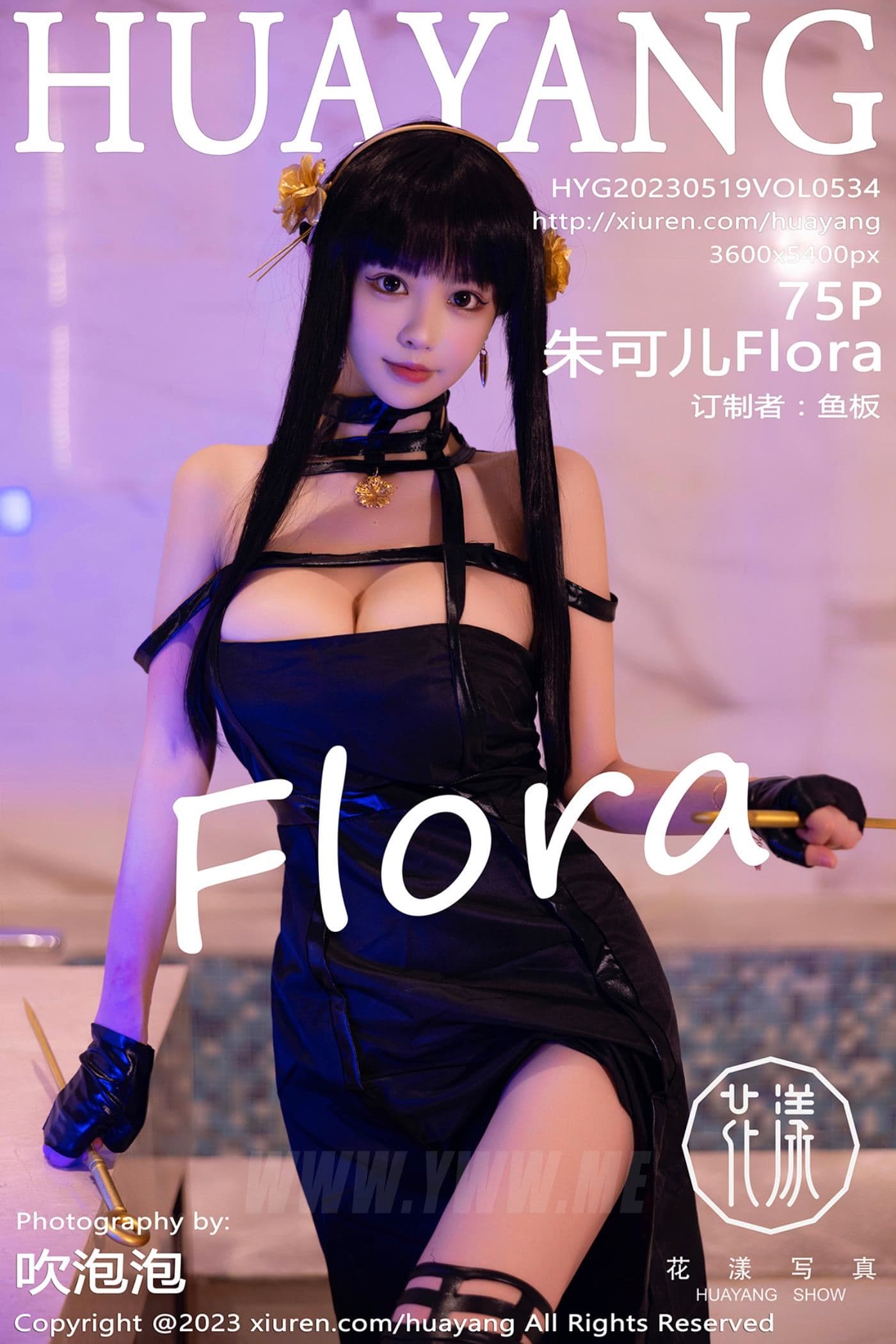 HuaYang花漾 VOL.534 朱可儿Flora 西双版纳旅拍
