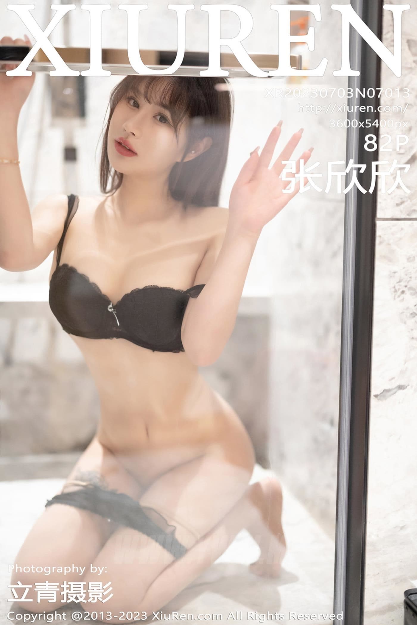 XiuRen秀人网 No.7013 张欣欣 短裙美腿