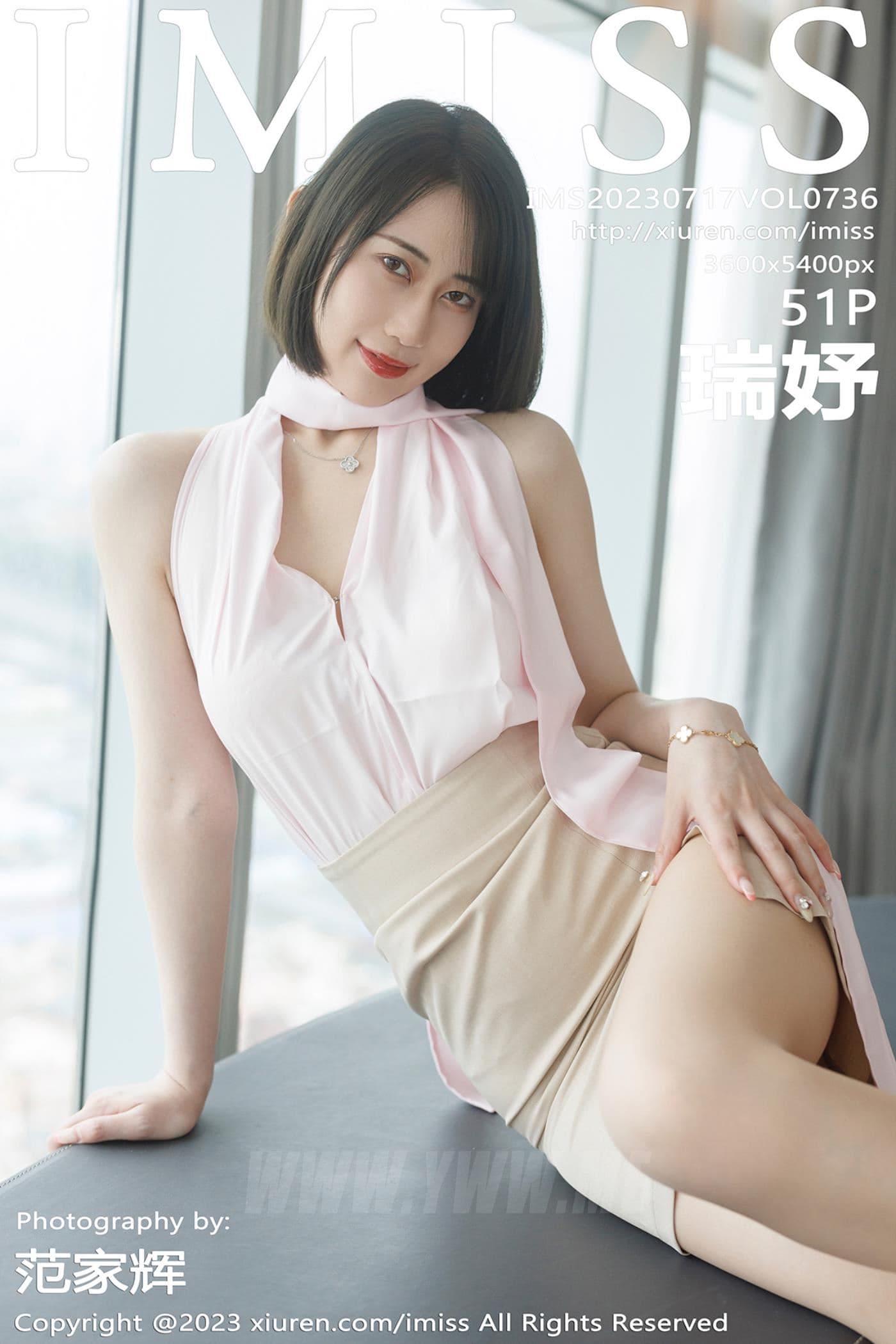 IMISS爱蜜社 VOL.736 瑞妤 短裙丝袜
