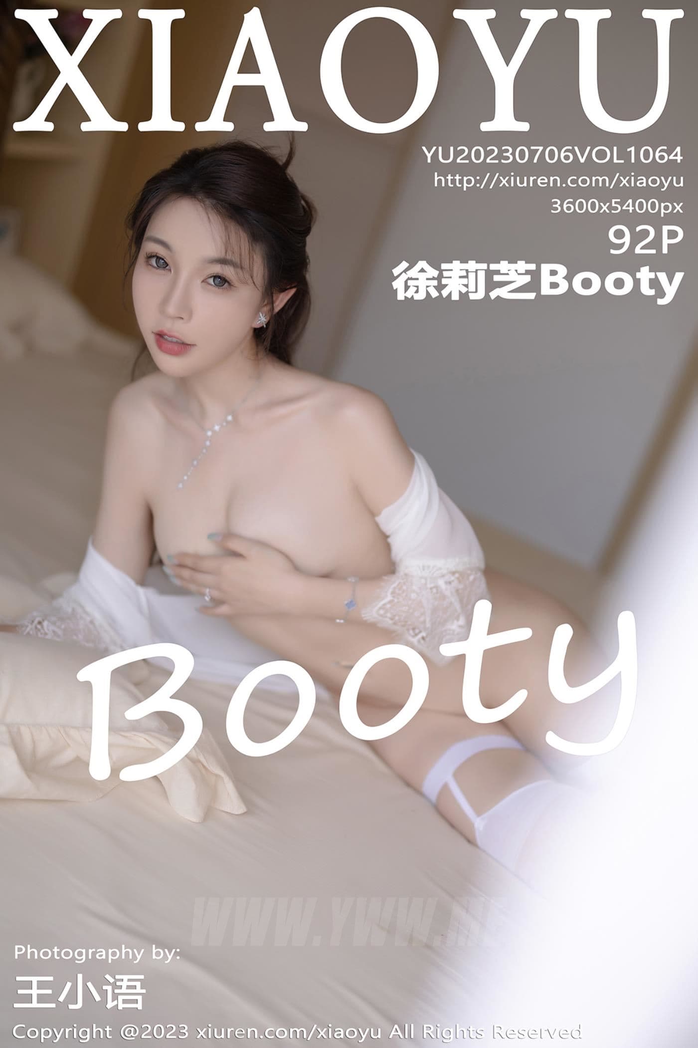 XIAOYU语画界 VOL.1064 徐莉芝Booty 丝袜美腿