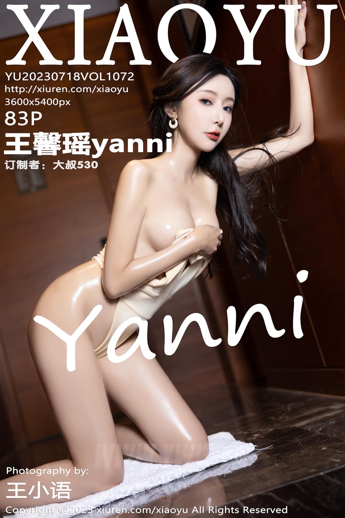XIAOYU语画界 VOL.1072 王馨瑶yanni 贵州旅拍