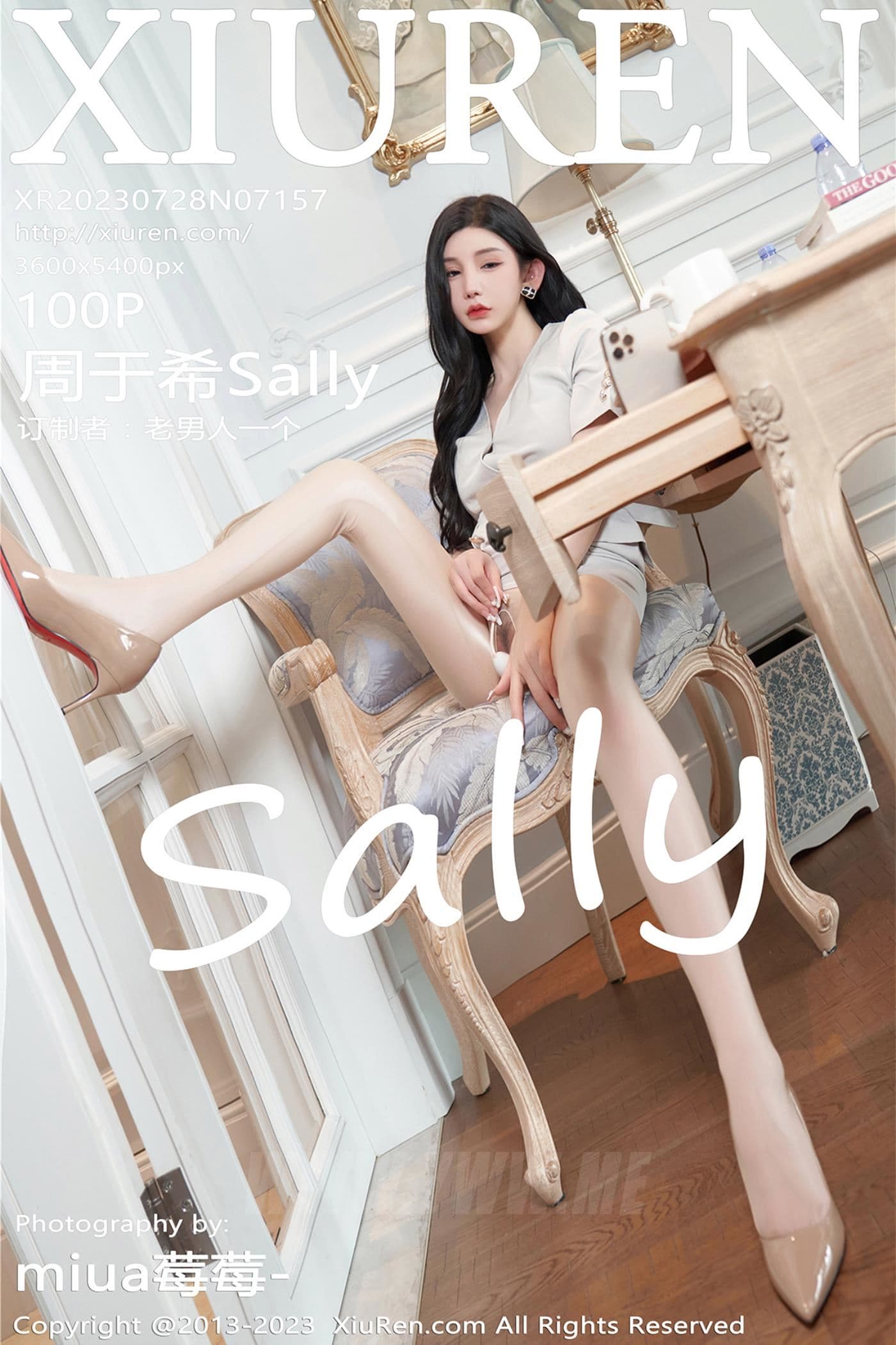 XiuRen秀人网 No.7157 周于希Sally 丰腴美臀