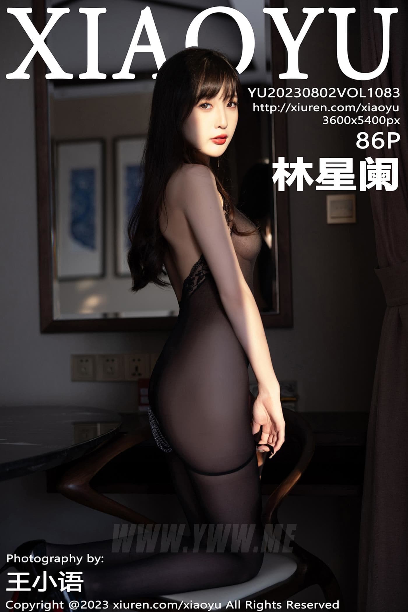 XIAOYU语画界 VOL.1083 林星阑 贵州旅拍