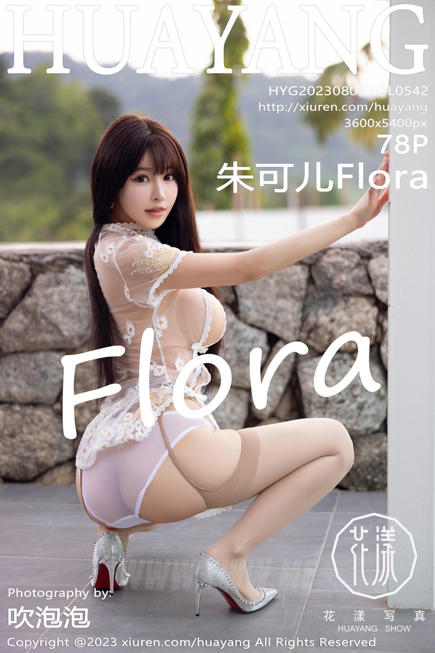 HuaYang花漾 VOL.542 朱可儿Flora 普吉岛旅拍