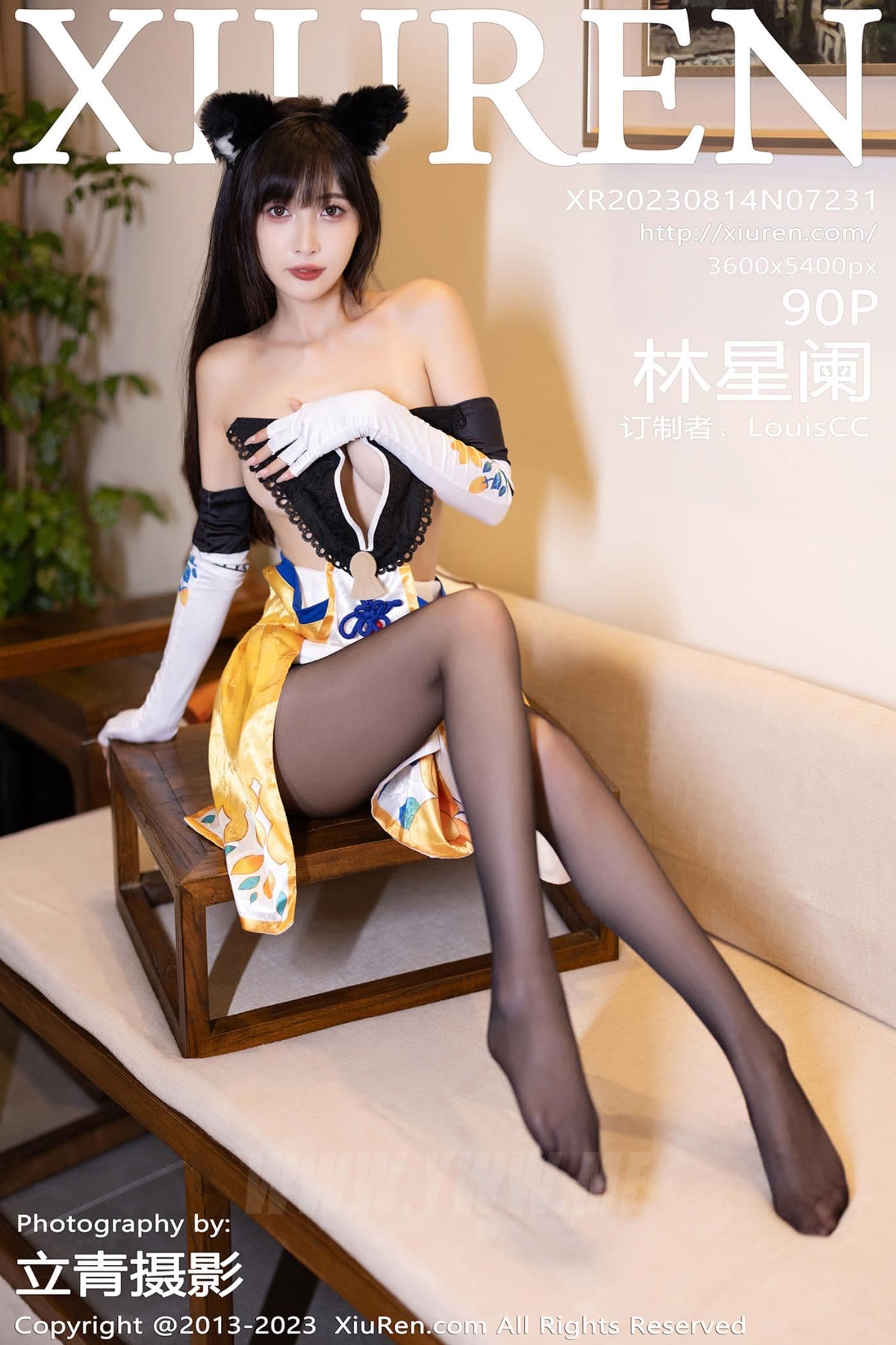 XiuRen秀人网 No.7231 林星阑 安吉旅拍