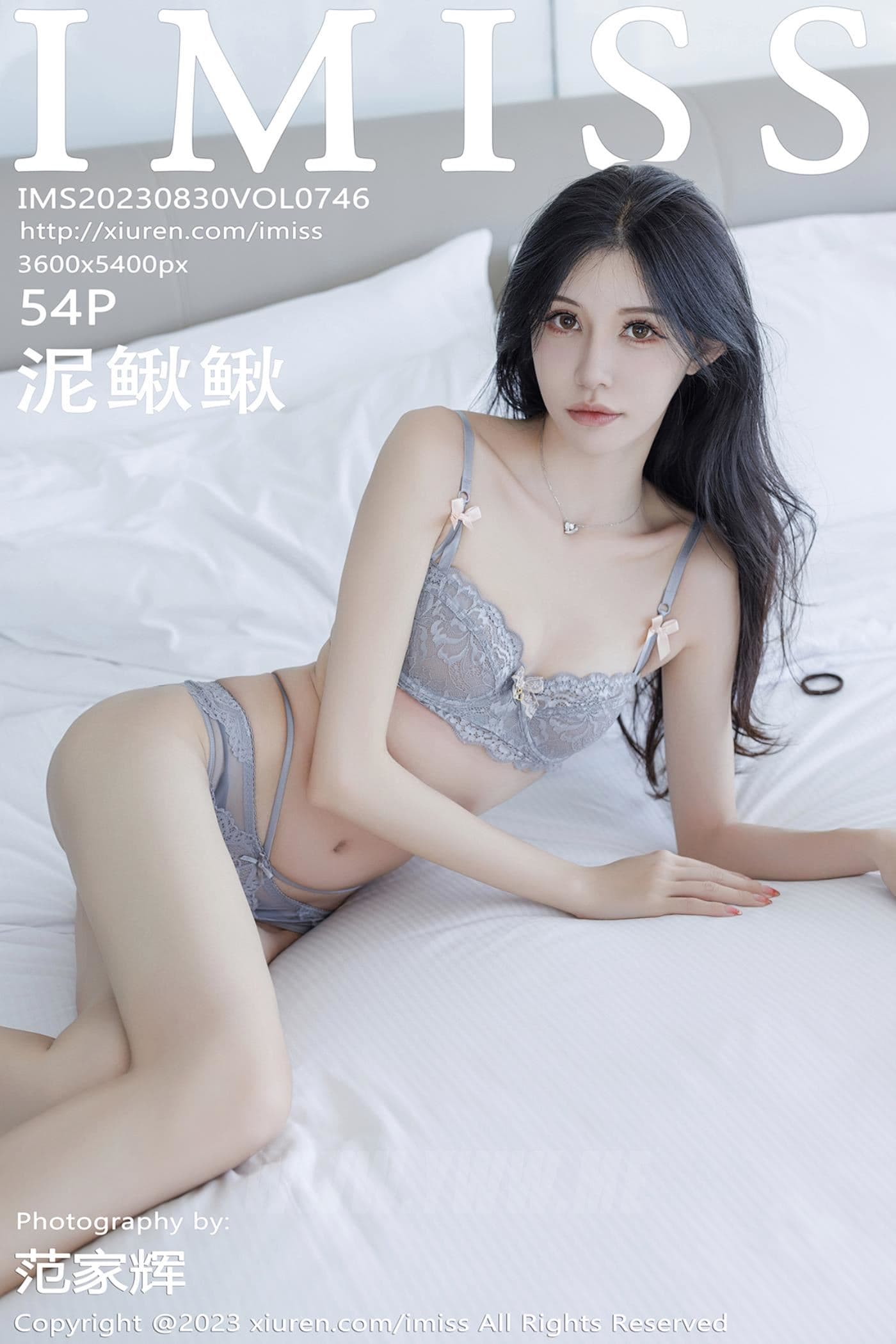 IMISS爱蜜社 VOL.746 泥鳅鳅 时尚美腿