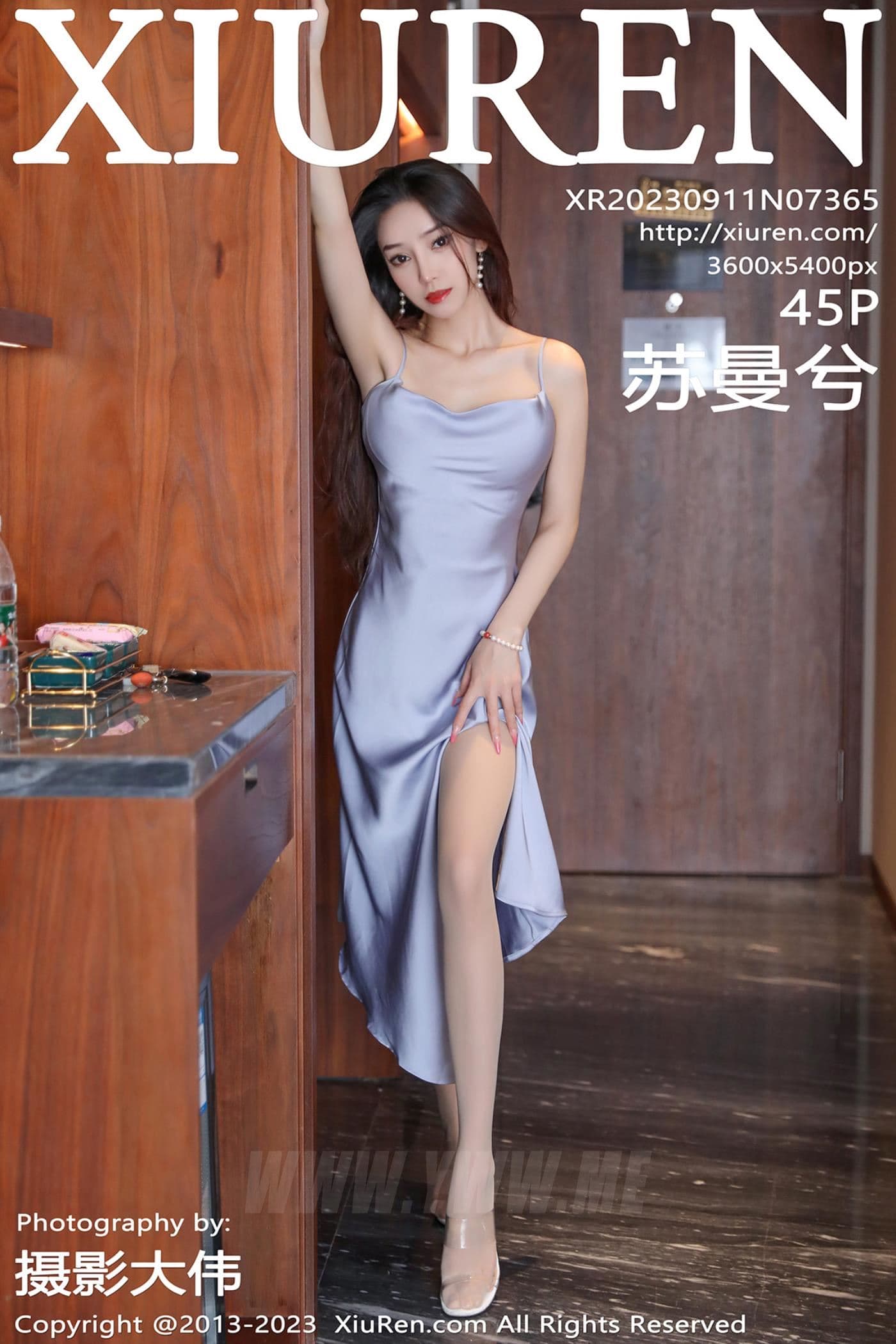XiuRen秀人网 No.7365 苏曼兮 长裙丝袜