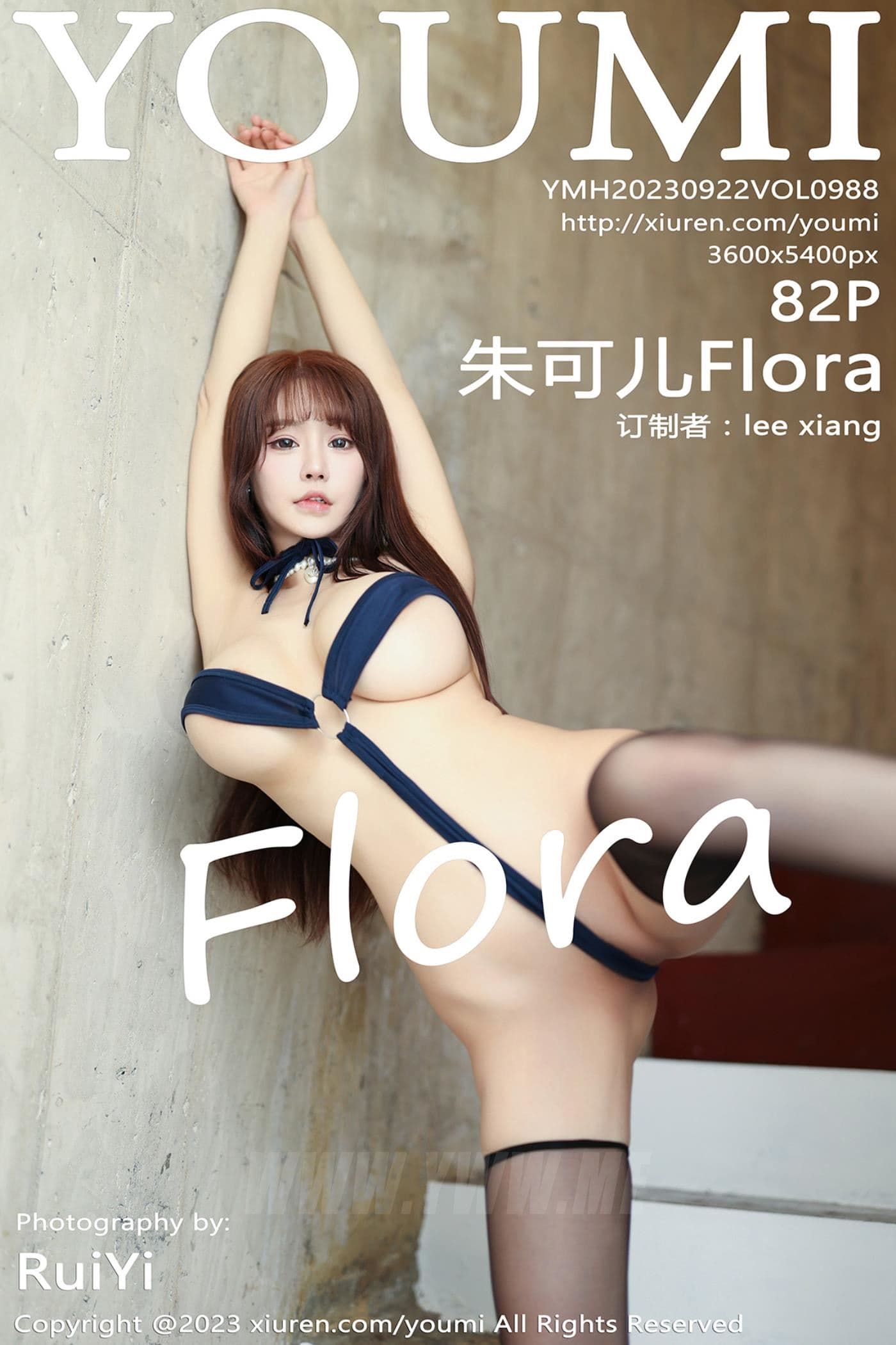 YOUMI尤蜜荟 VOL.988 朱可儿Flora 美臀黑丝