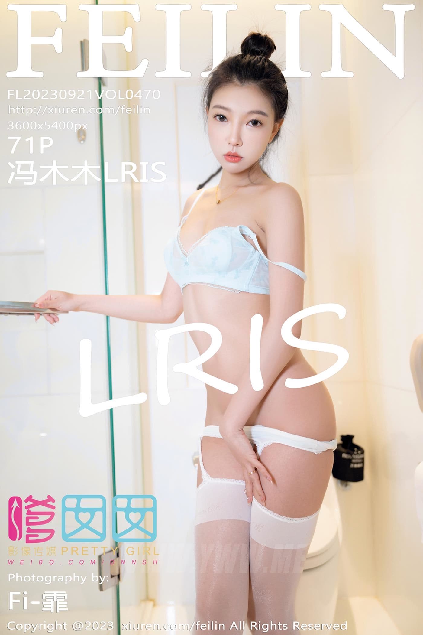 FEILIN嗲囡囡 VOL.470 冯木木LRIS 浴缸美腿