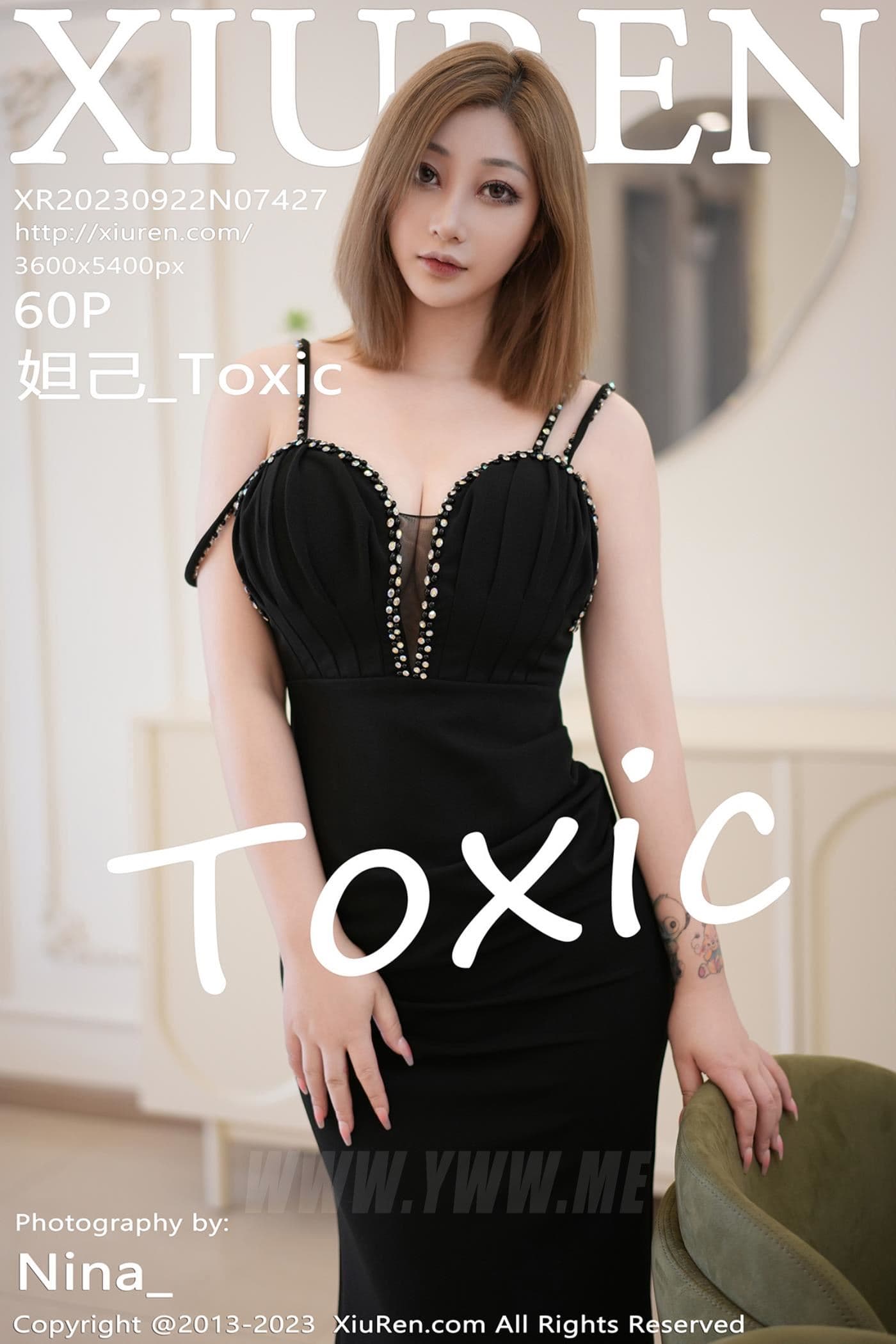 XiuRen秀人网 No.7427 妲己_Toxic 丰腴美臀