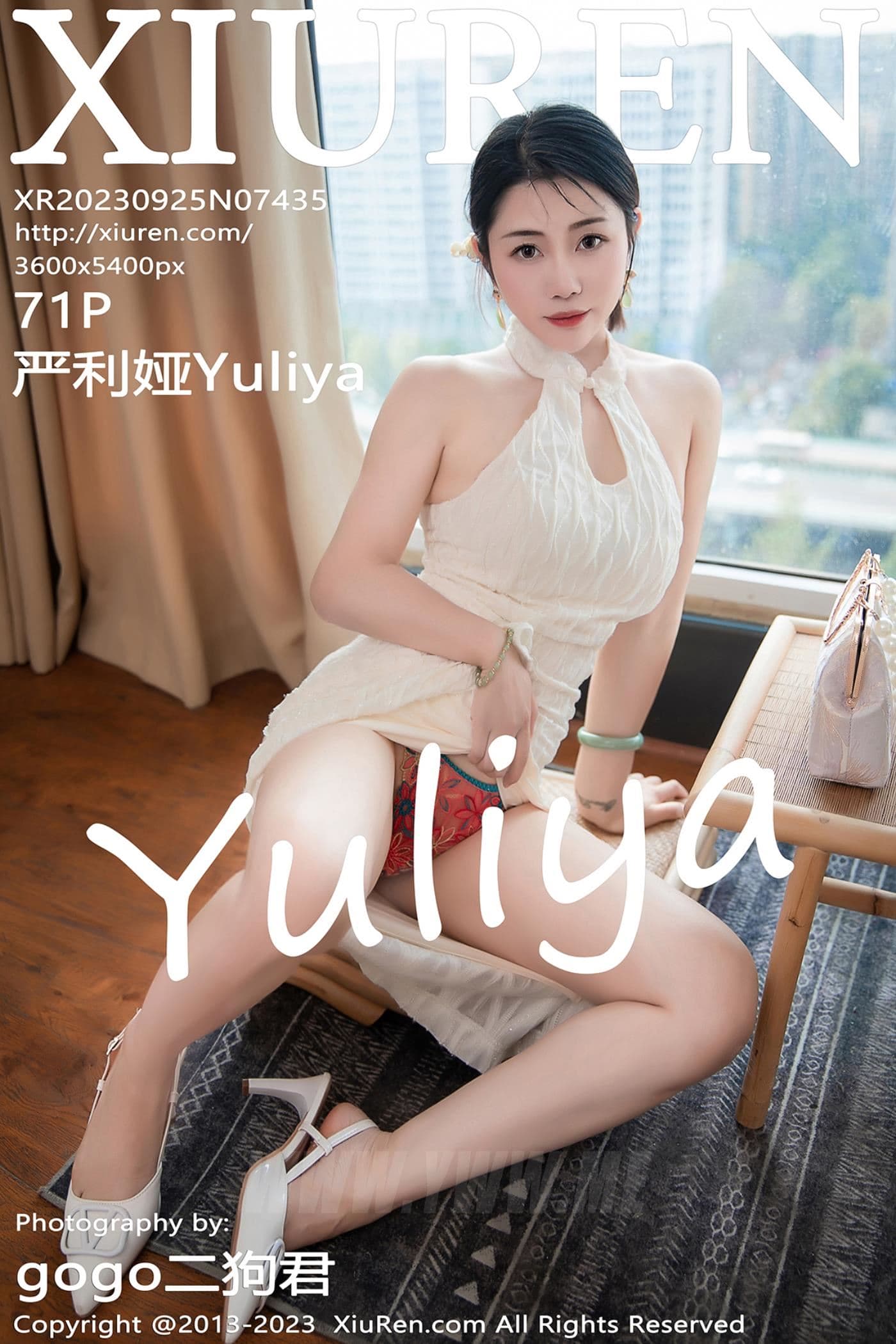 XiuRen秀人网 No.7435 严利娅Yuliya 旗袍美臀