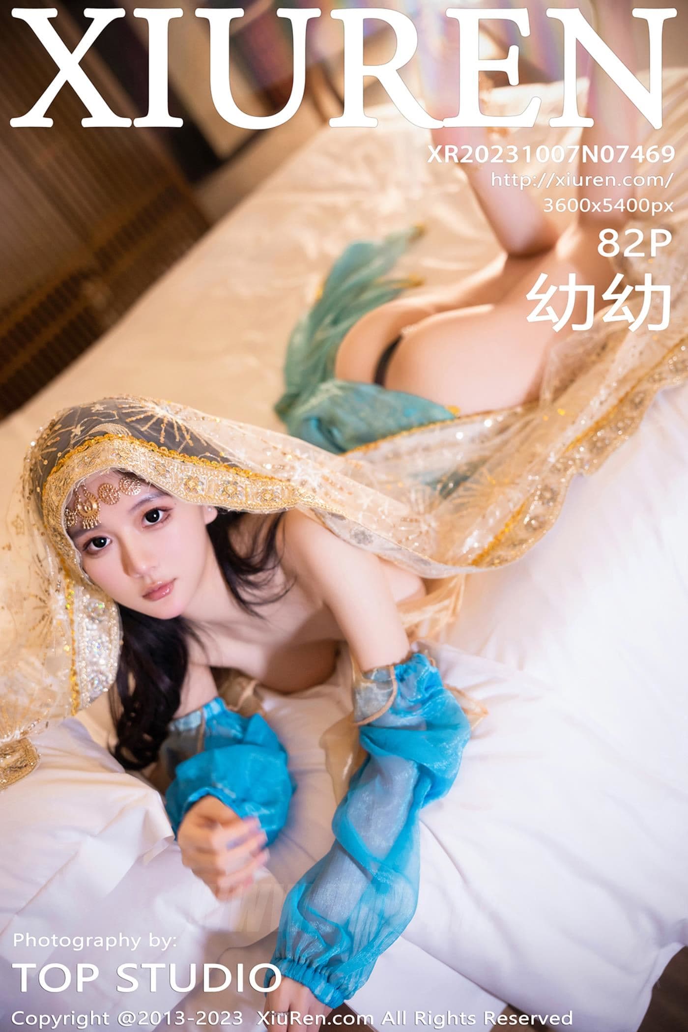 XiuRen秀人网 No.7469 幼幼 西域舞娘美腿