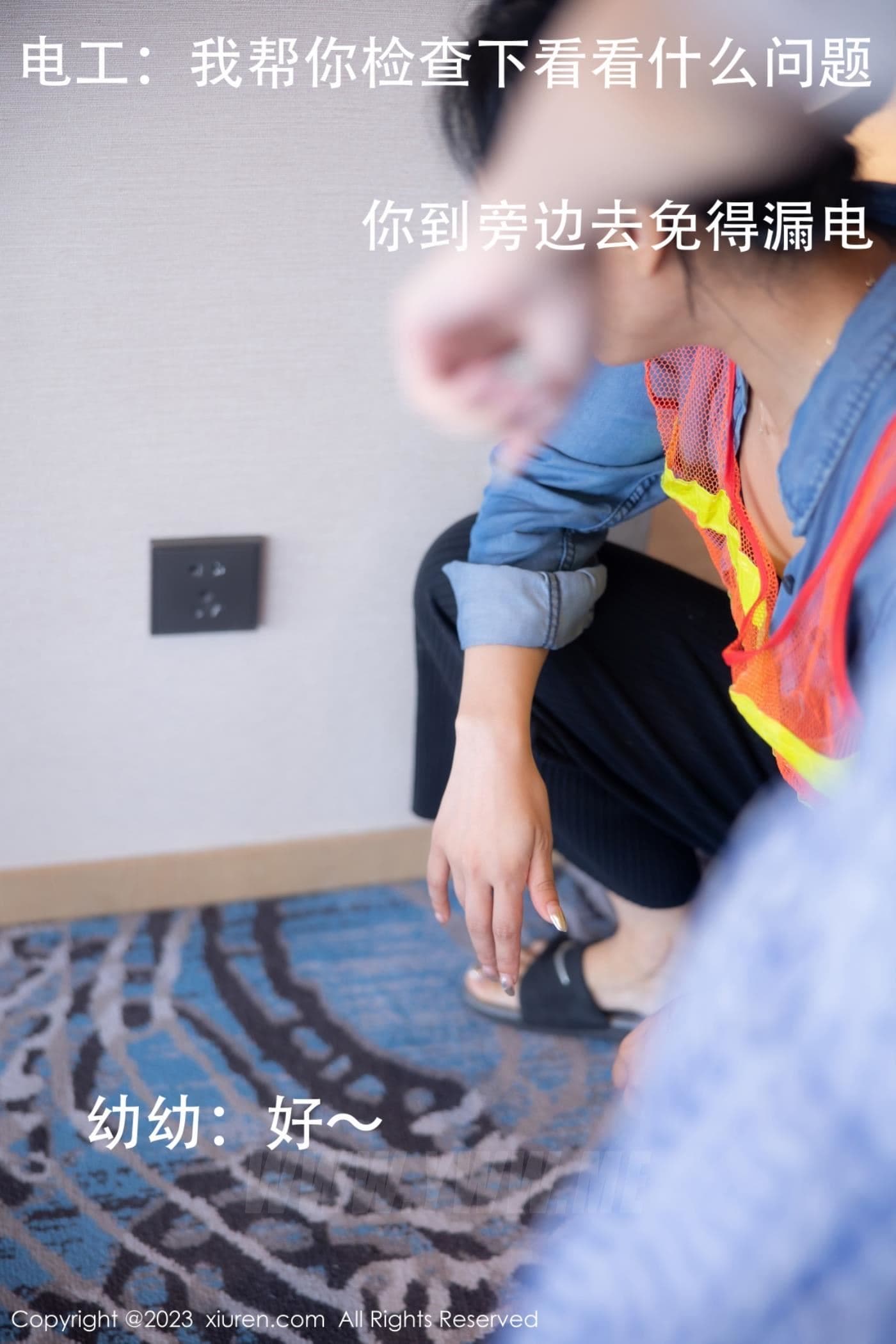 XiuRen秀人网 No.7509 幼幼 清纯美腿