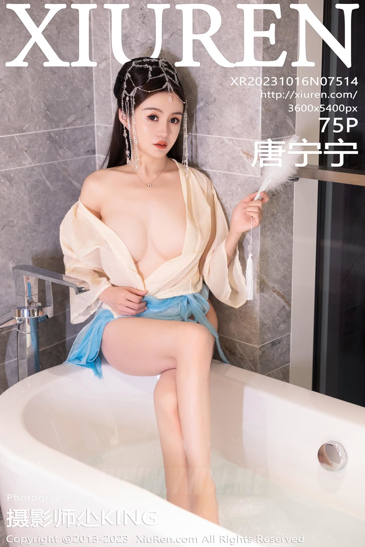 XiuRen秀人网 No.7514 唐宁宁 古装美腿