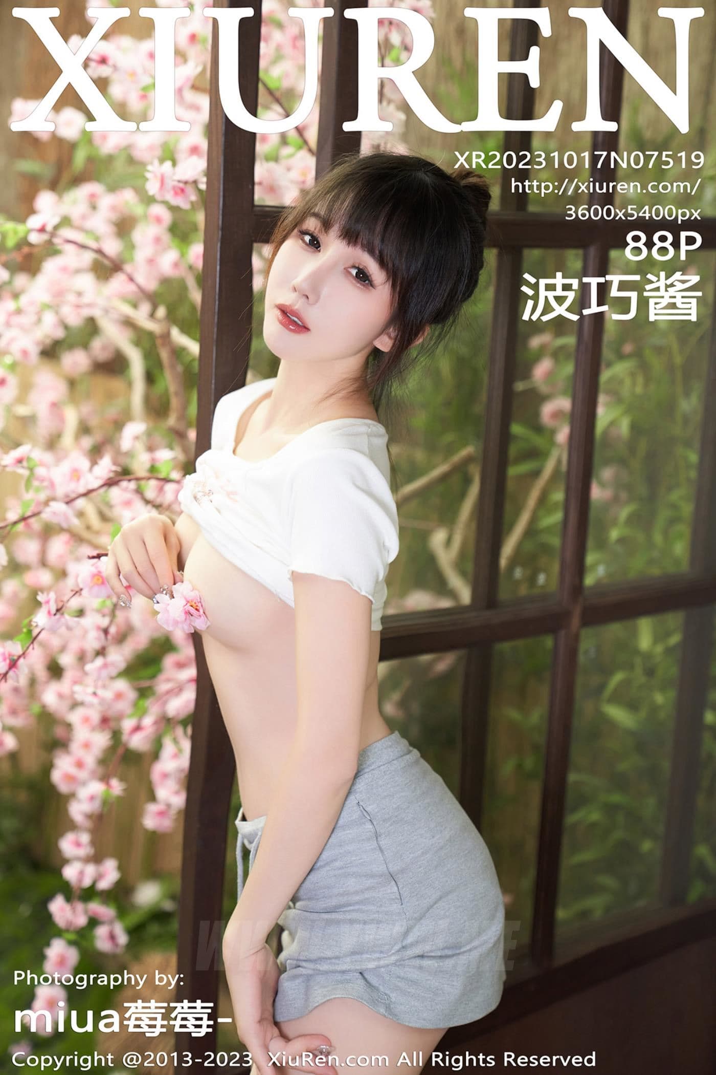XiuRen秀人网 No.7519 波巧酱 厦门旅拍
