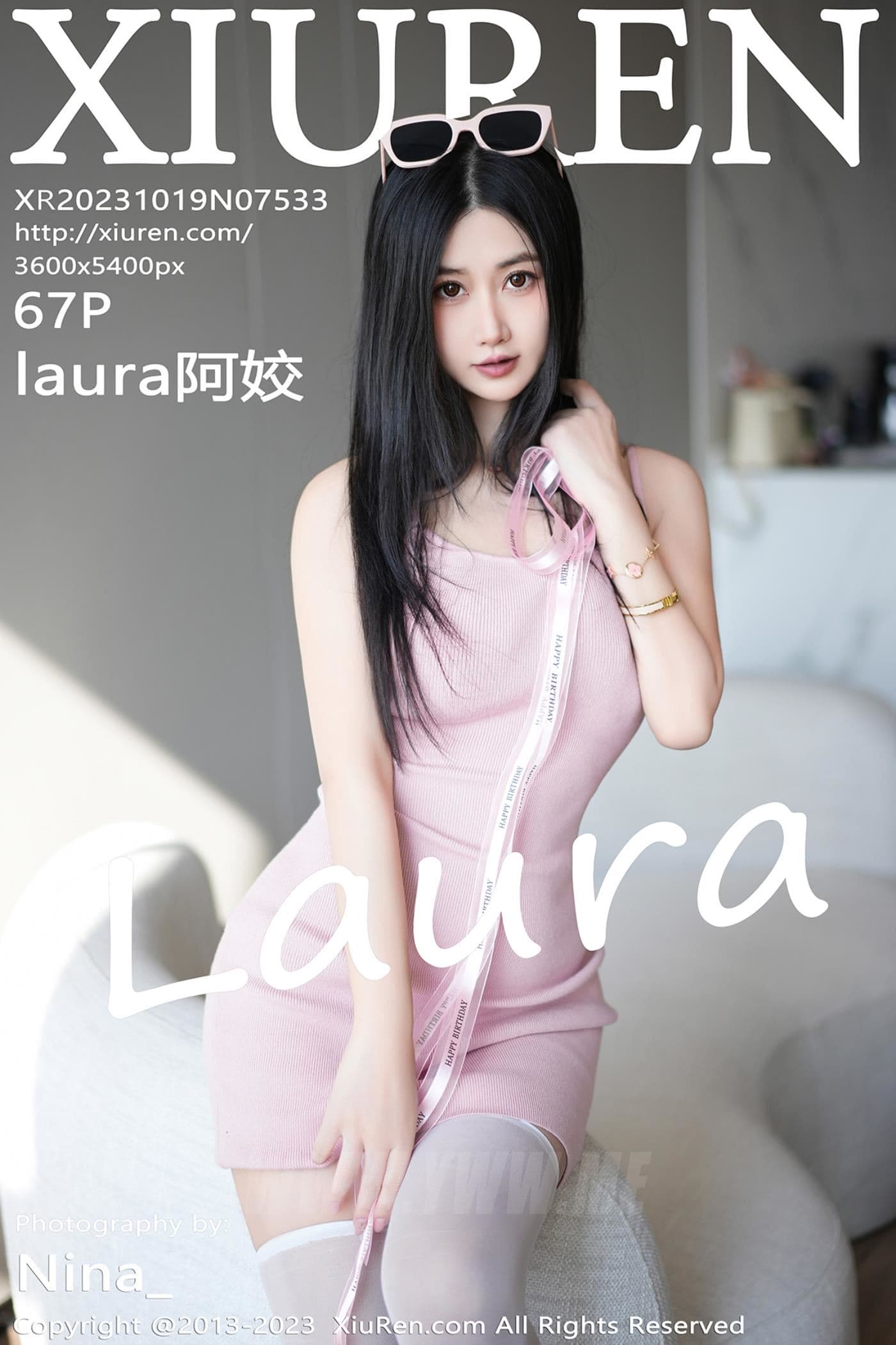 XiuRen秀人网 No.7533 laura阿姣 丝袜美腿