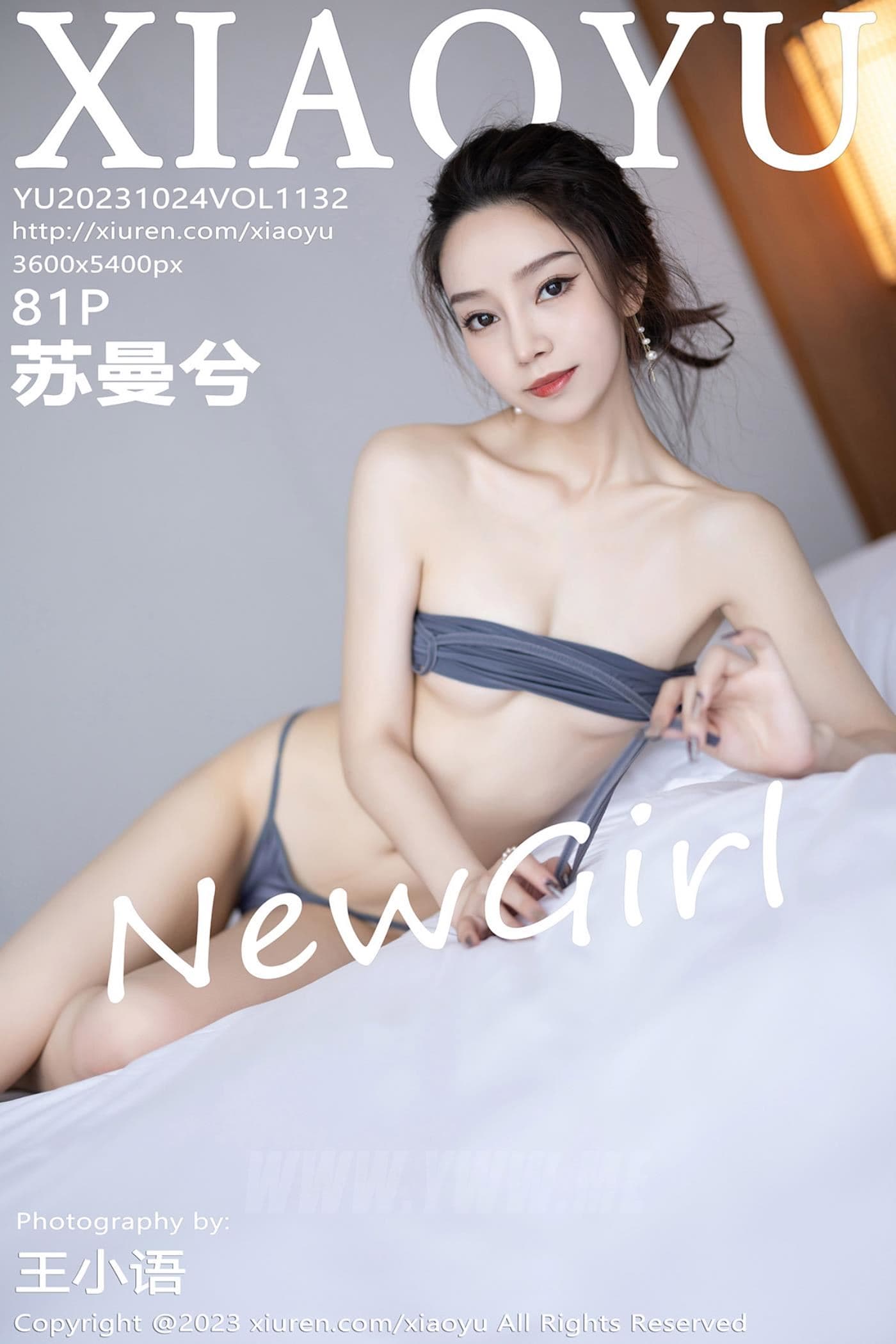 XIAOYU语画界 VOL.1132 苏曼兮 丝袜美腿