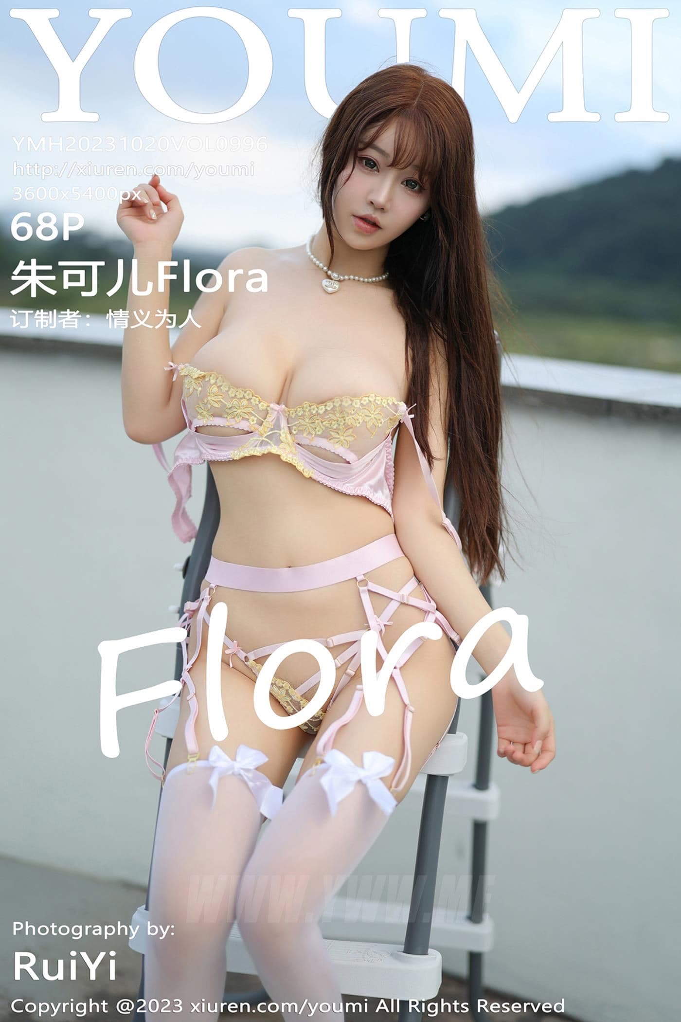 YOUMI尤蜜荟 VOL.996 朱可儿Flora 丝袜美臀