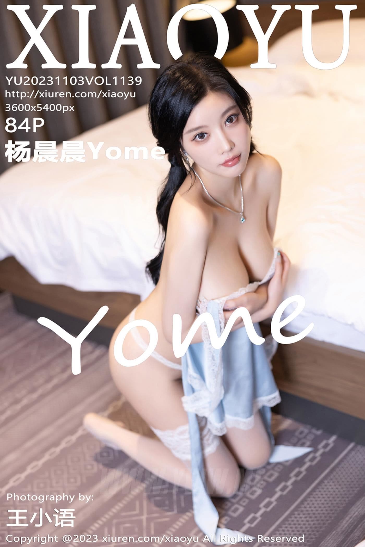 XIAOYU语画界 VOL.1139 杨晨晨Yome 丰腴美臀