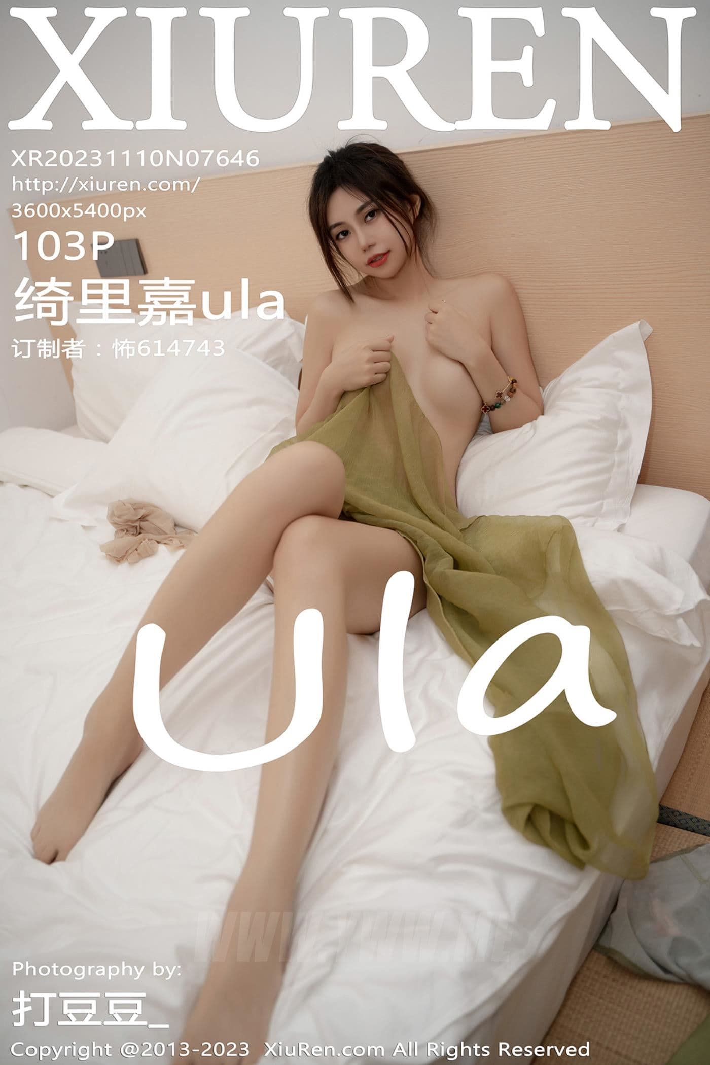 XiuRen秀人网 No.7646 绮里嘉ula 敦煌旅拍