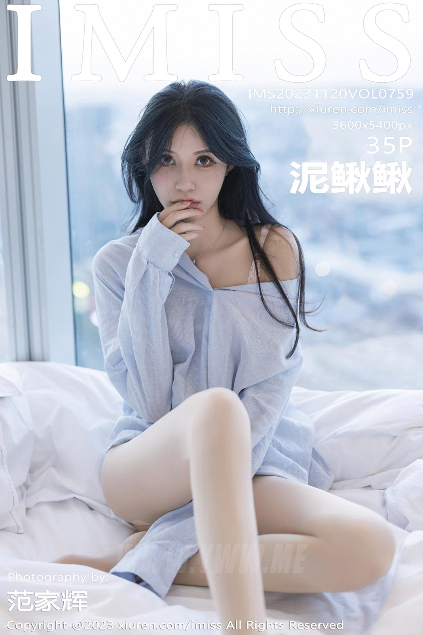 IMISS爱蜜社 VOL.759 泥鳅鳅 丝袜美腿