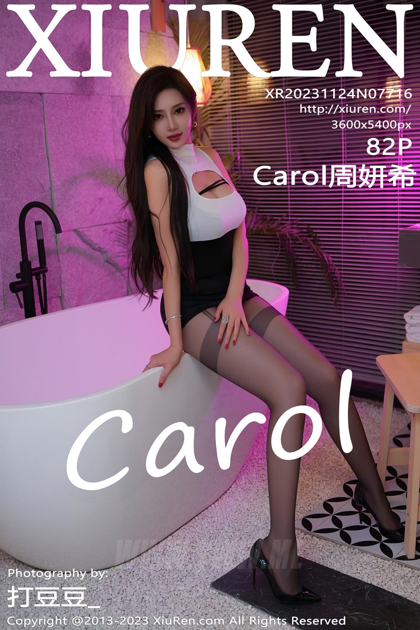 XiuRen秀人网 No.7716 Carol周妍希 黑丝美臀