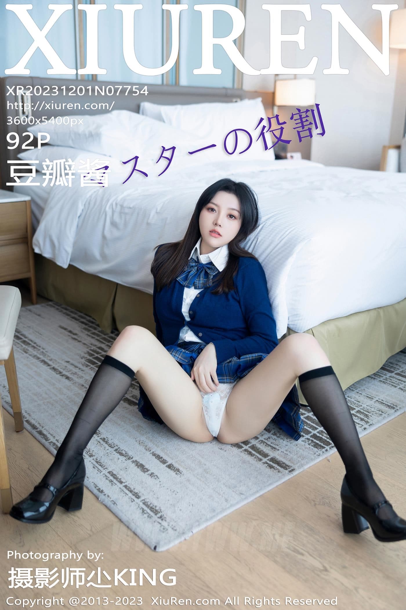 XiuRen秀人网 No.7754 豆瓣酱 丝袜美臀