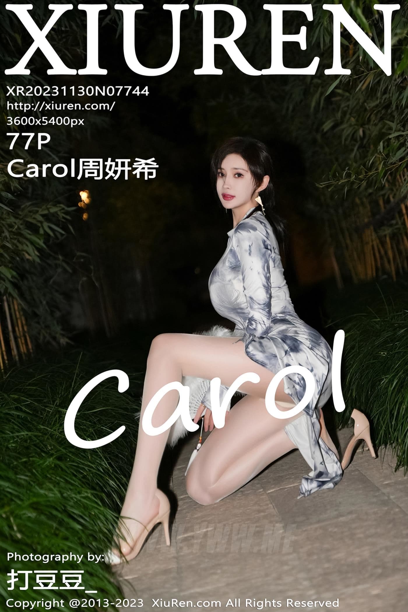 XiuRen秀人网 No.7744 Carol周妍希 旗袍美臀