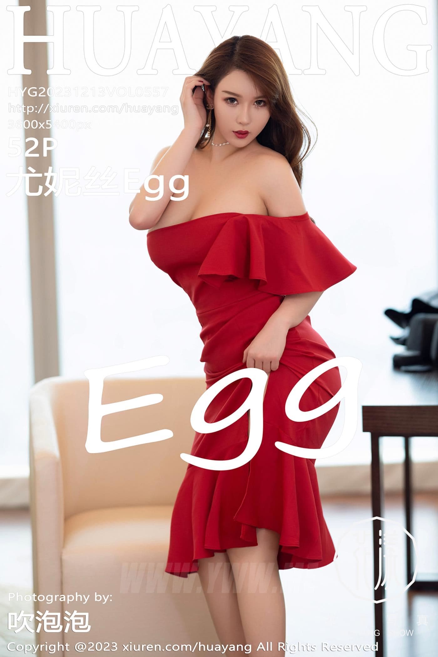 HuaYang花漾 VOL.557 尤妮丝Egg 丰腴美臀
