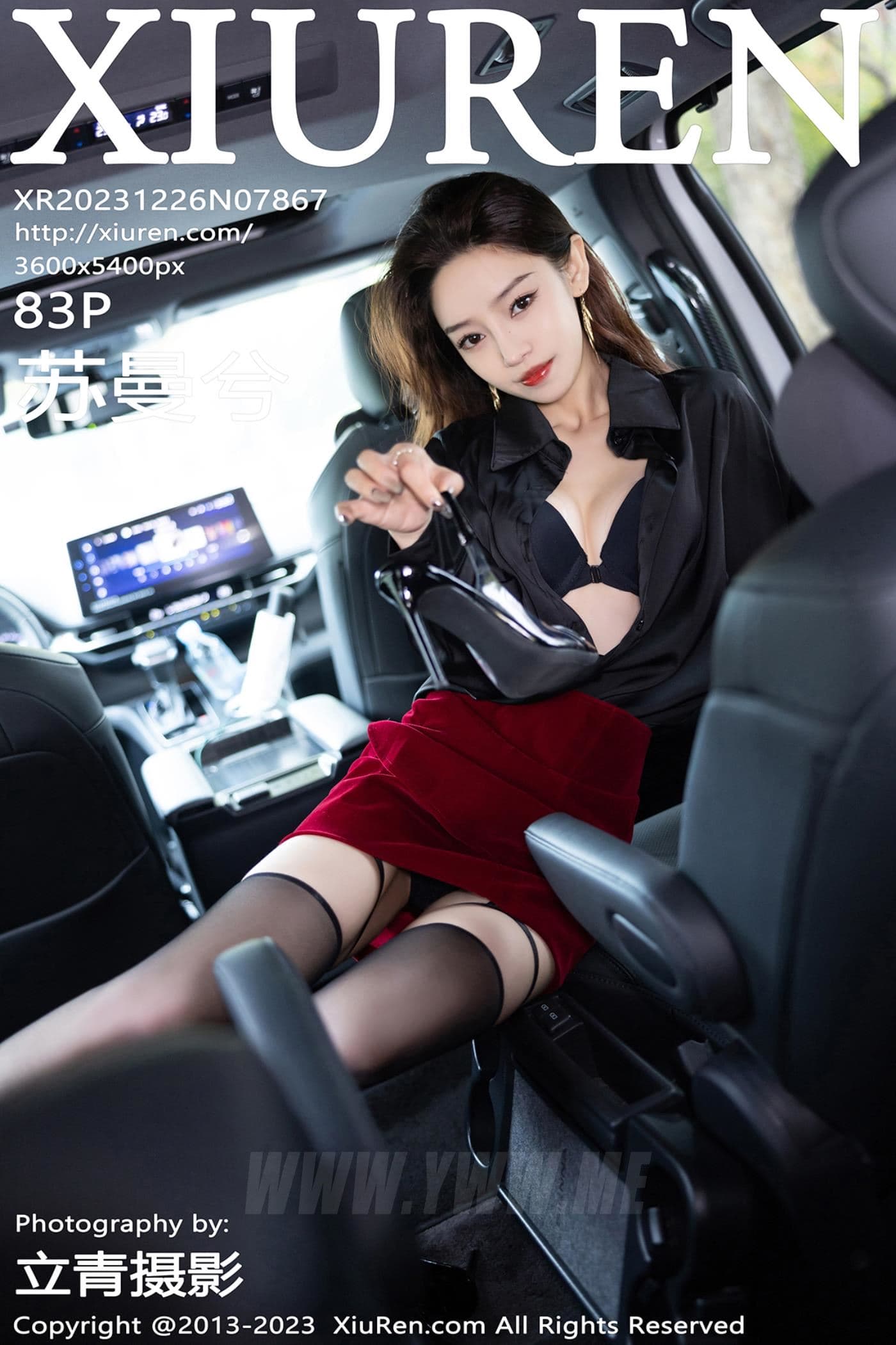 XiuRen秀人网 No.7867 苏曼兮 短裙黑丝